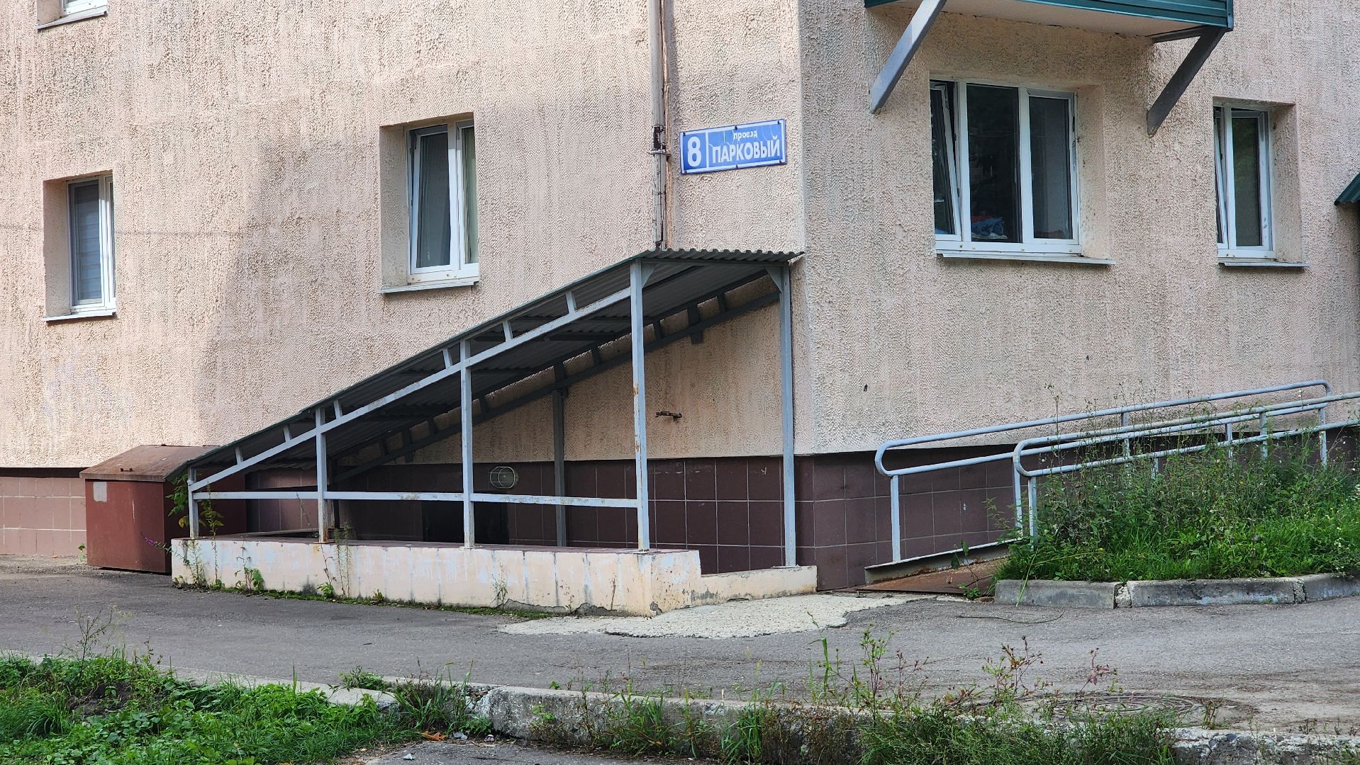 встреча с жителями, протвино, благоустройство,