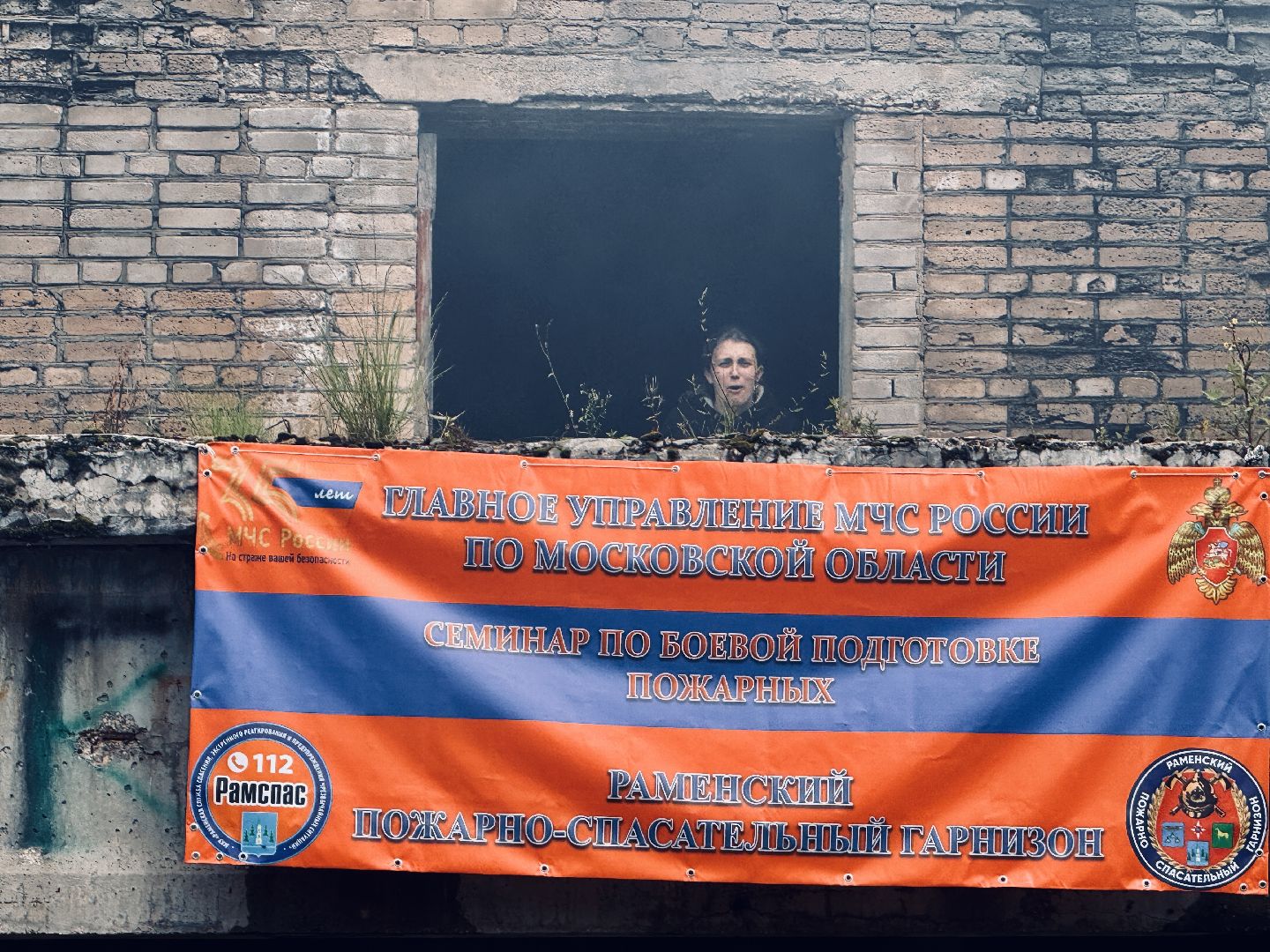 раменское, мчс, пожарные, учения пожарных, учения мчс,