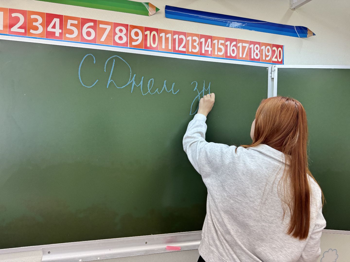 шаховская, молодой специалист, школа, новая учительница,