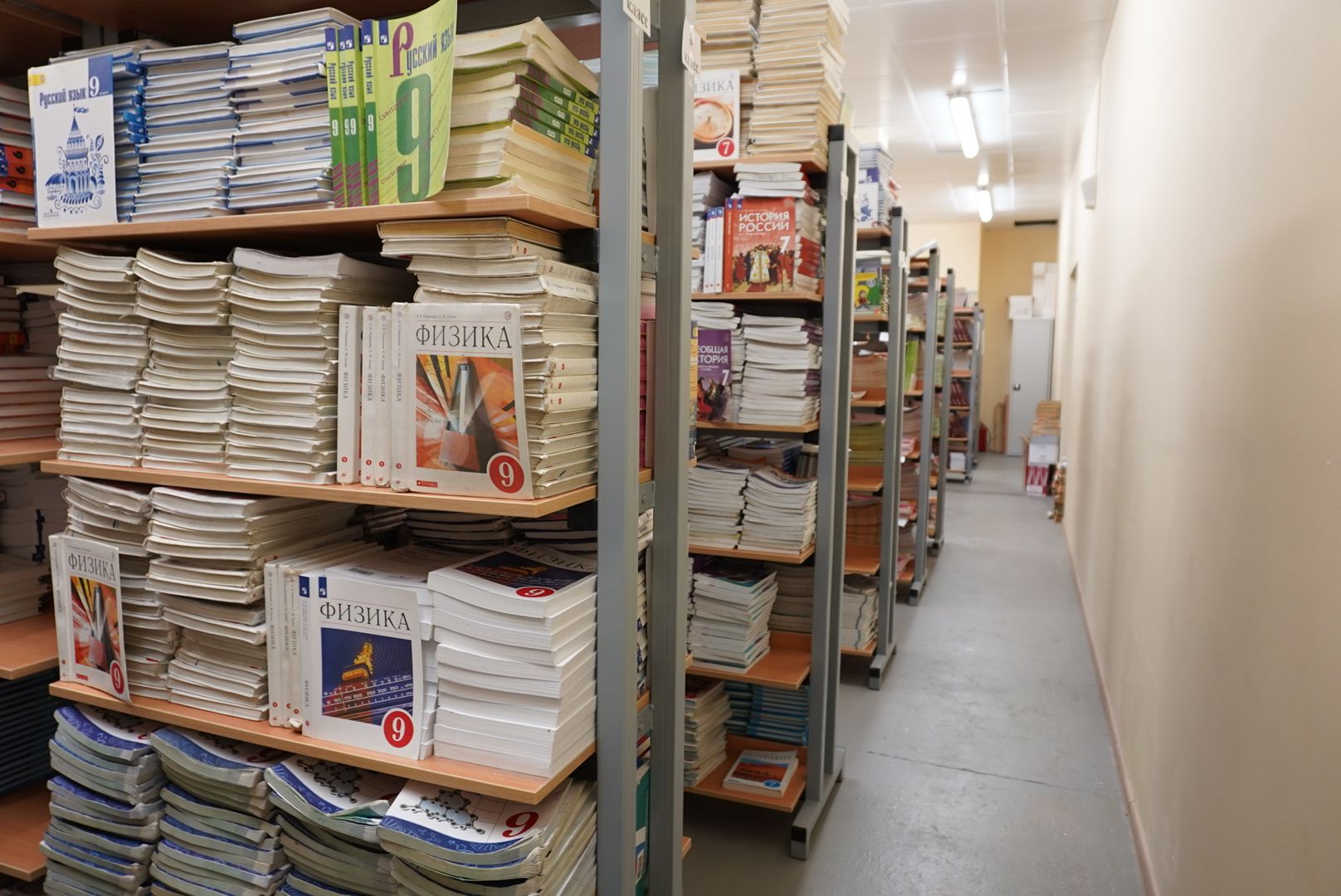 павловский  посад, электрогорск, образование ,