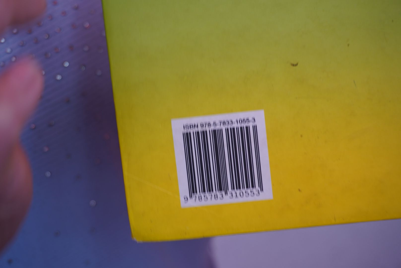 павловский  посад, электрогорск, образование ,