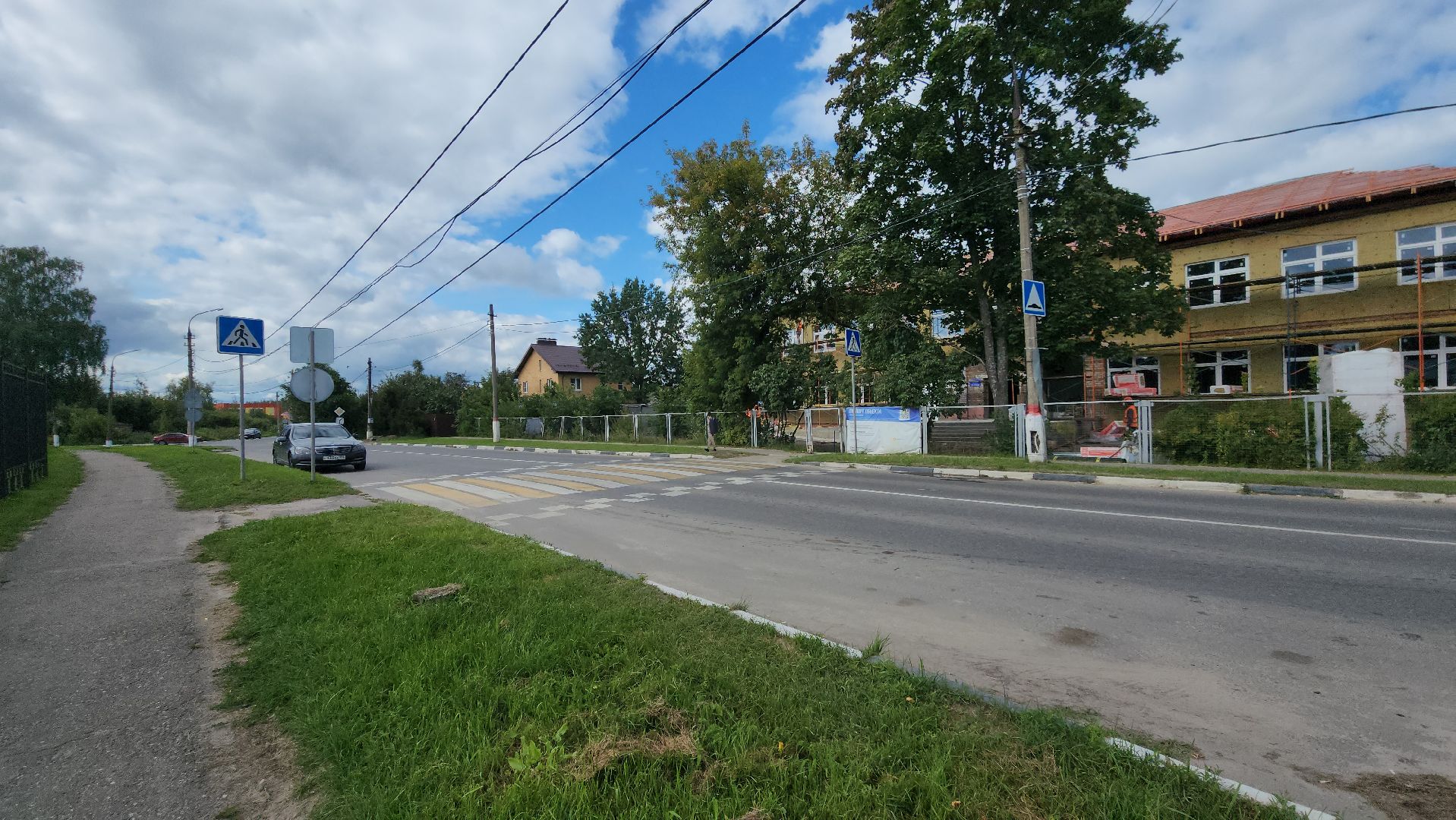 электрогорск, дороги, безопасность,