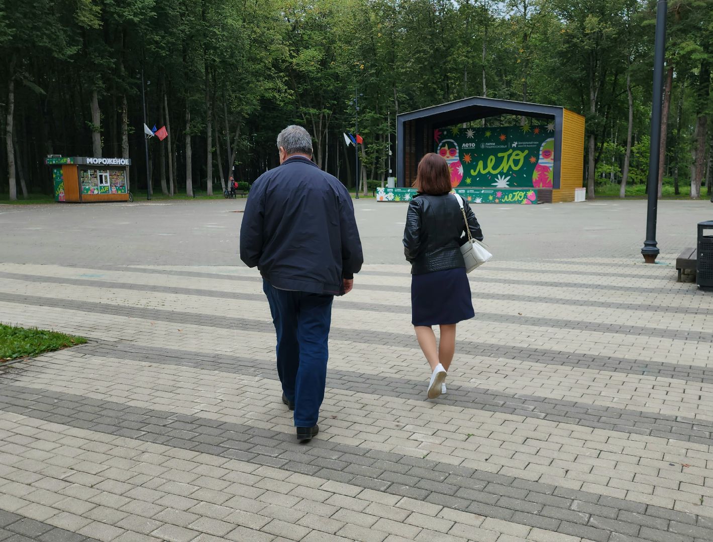 наро-фоминск, центральный парк наро-фоминска, цдк звезда, крис кельми, алексндр волкодав,