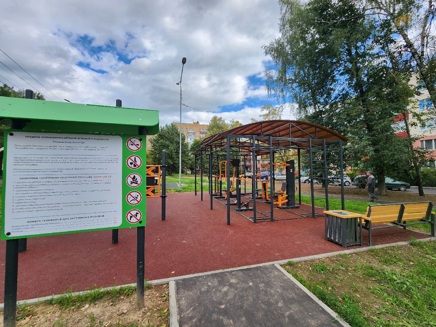 чехов, улица мира, благоустройство двора, детские площадки, спортивные площадки, тренажерный комплекс, зоны отдыха, госпрограмма московской области, формирование комфортной городской среды,воркаут,