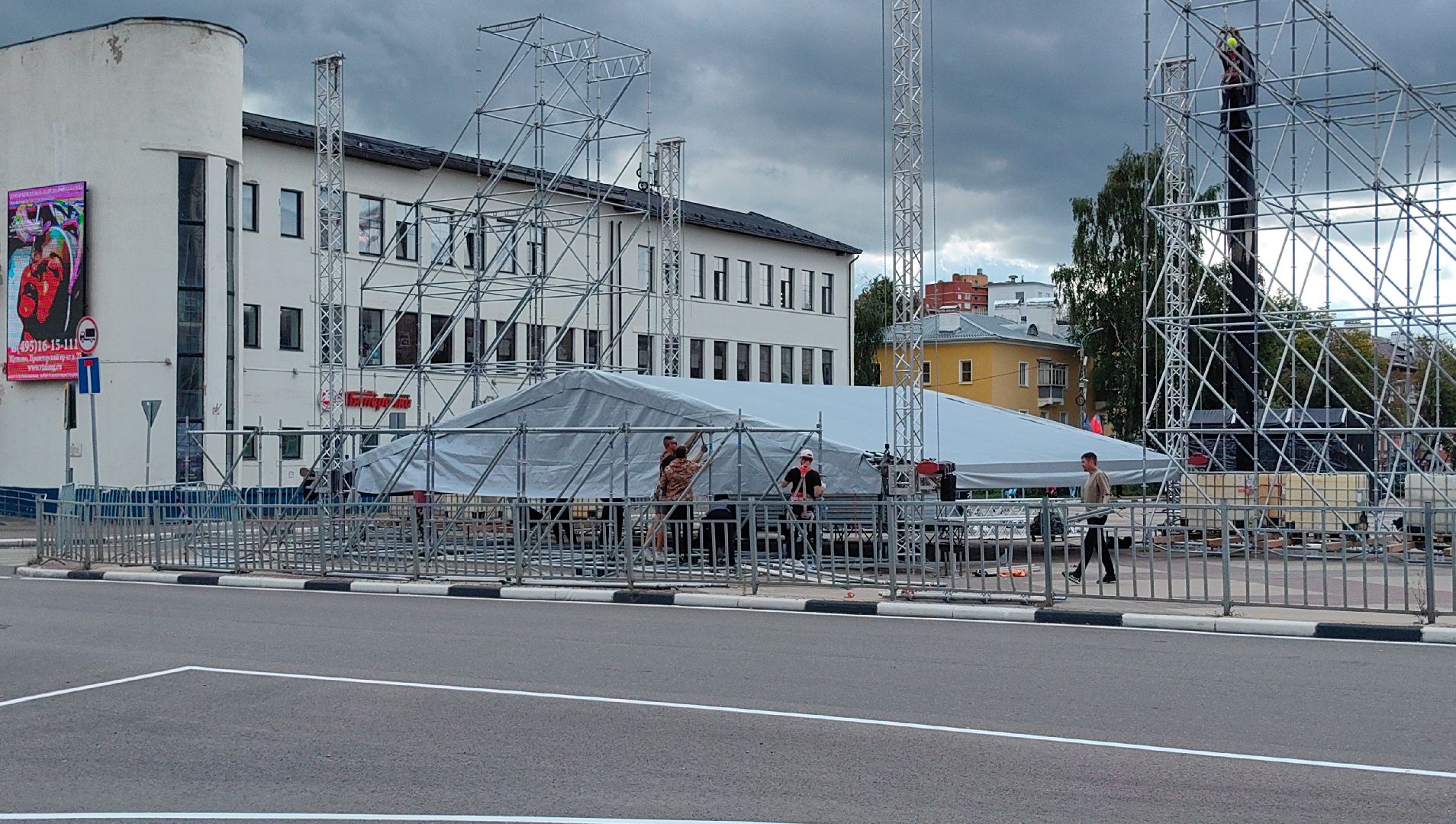 сцена , праздник, день города, флаг, выставка,