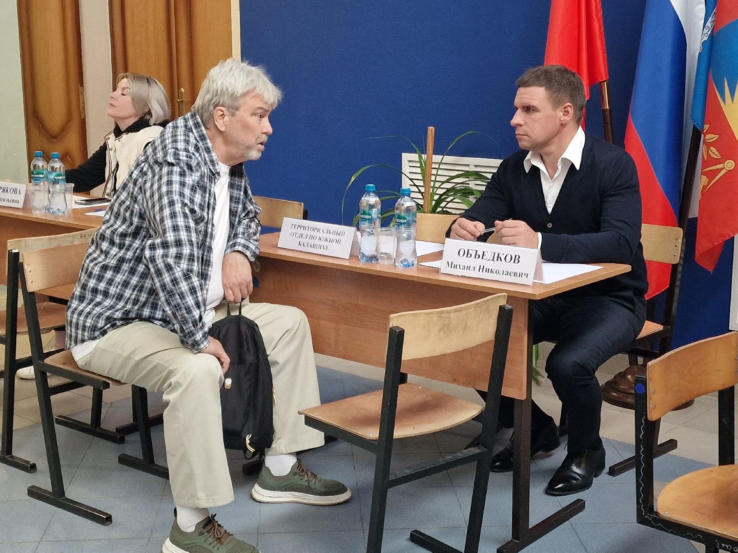 выездная администрация балашиха, станция железнодорожная,