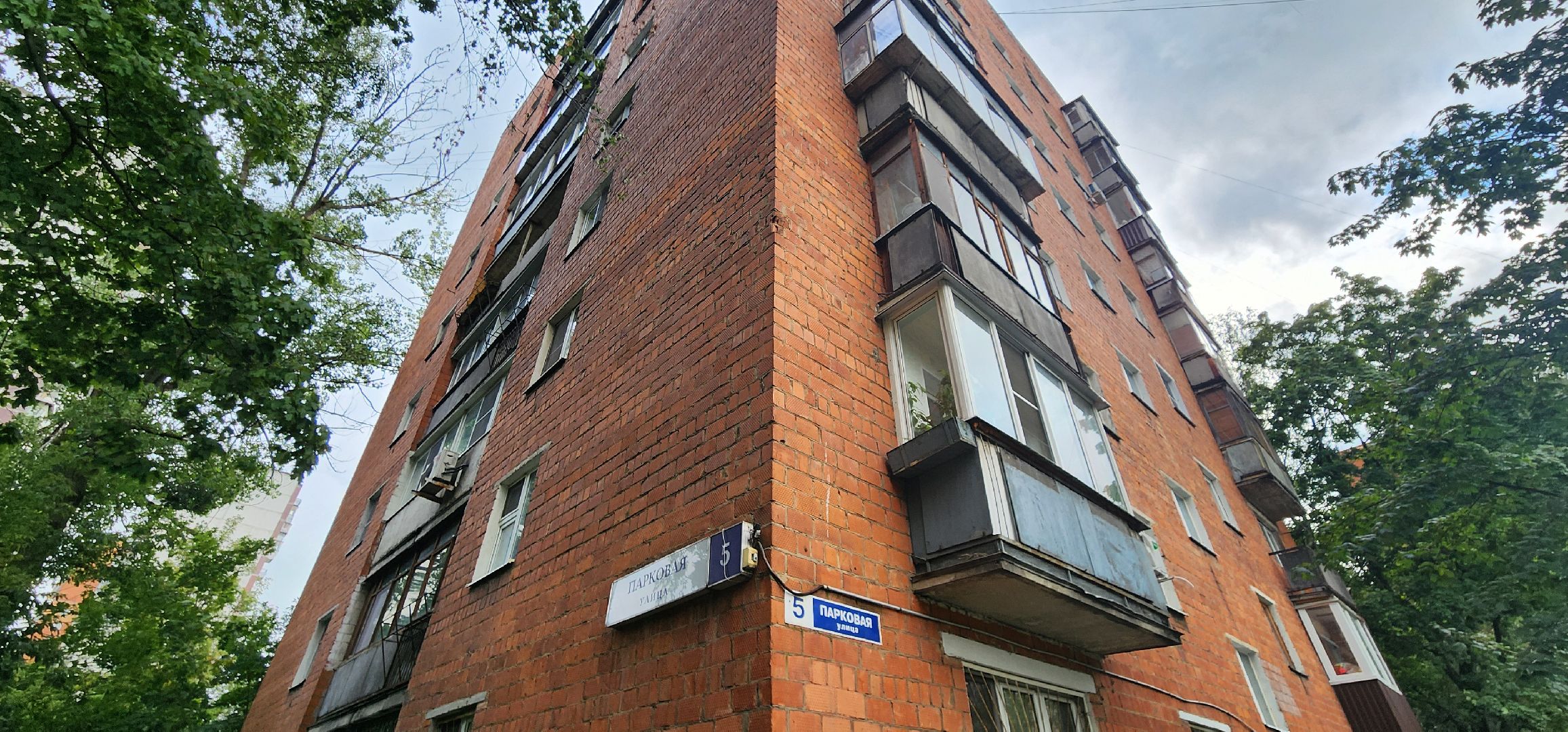 Химки, Благоустройство , Ремонт, Подъезд,