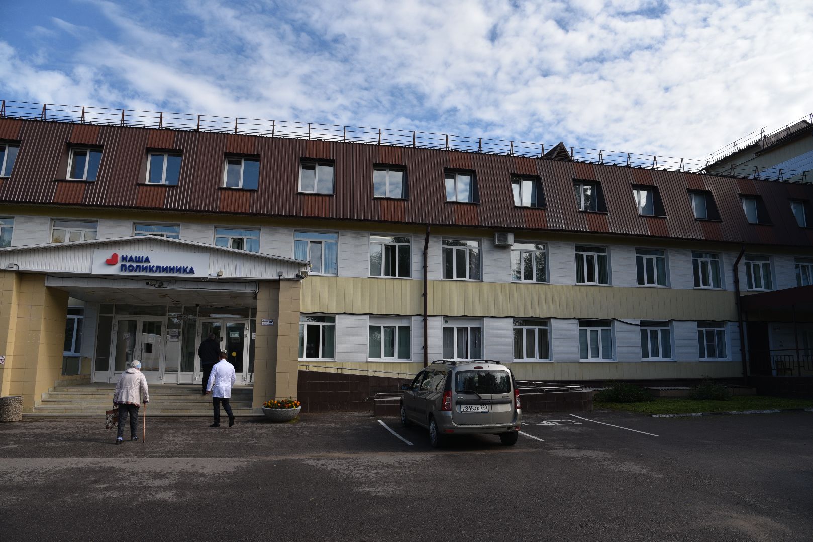 лотошино, лотошинская больница, медицина, здравоохранение, новый врач,