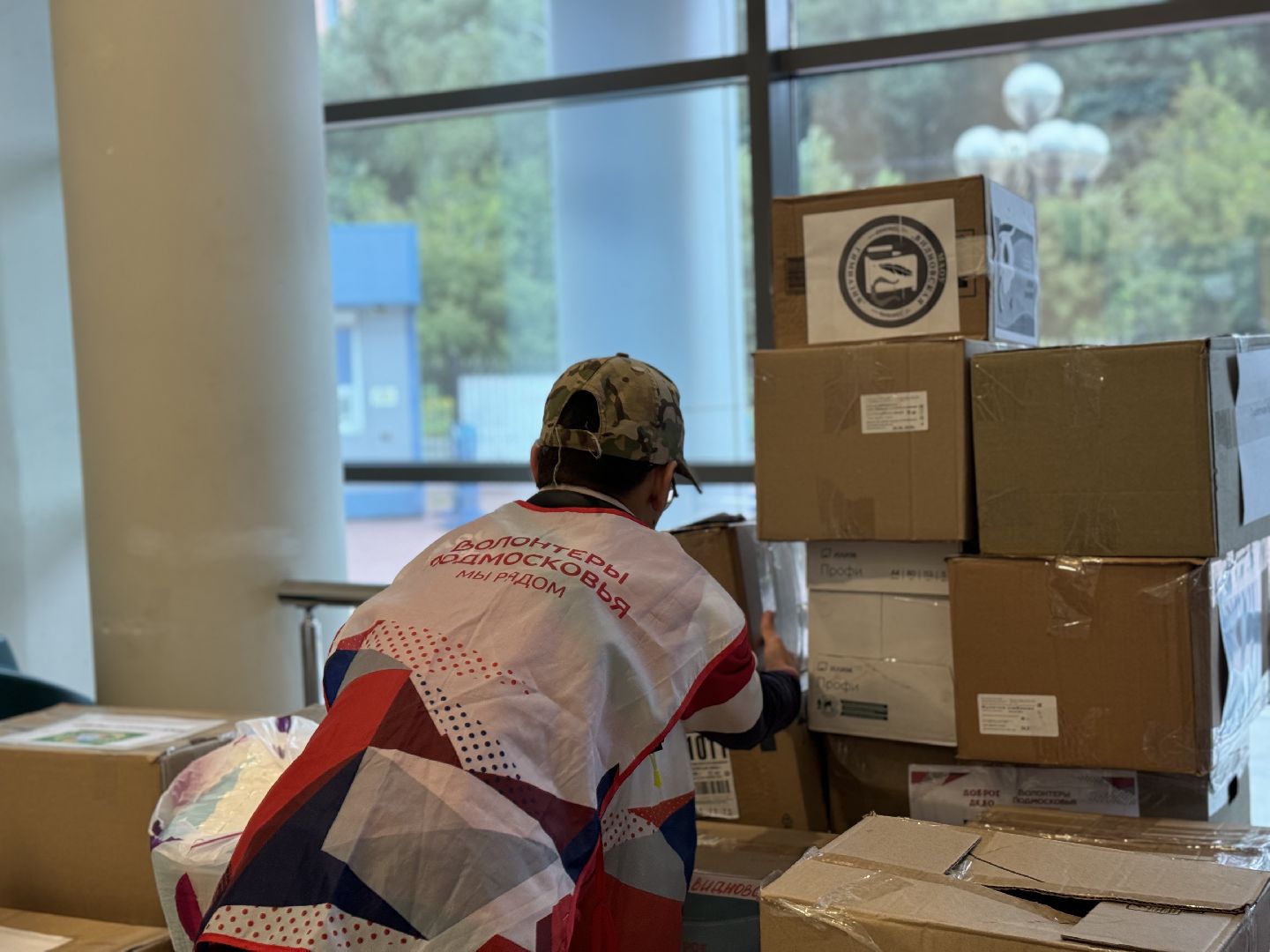 гуманитарный груз, сво, ленинский городской округ, волонтеры подмосковья,