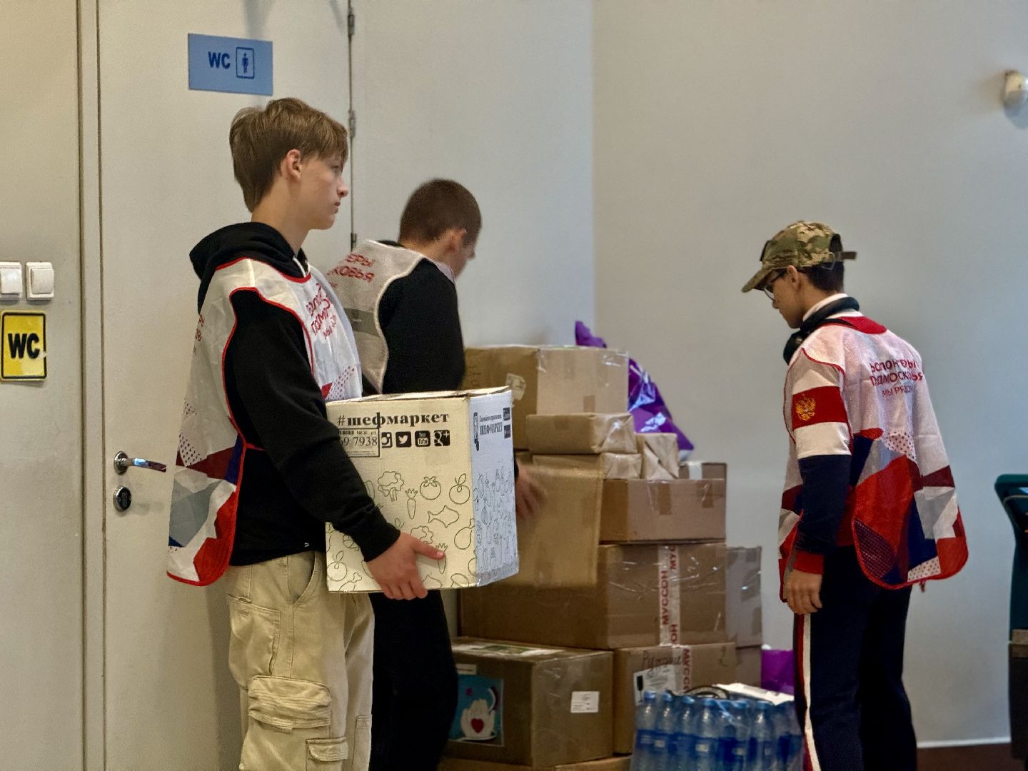 гуманитарный груз, сво, ленинский городской округ, волонтеры подмосковья,