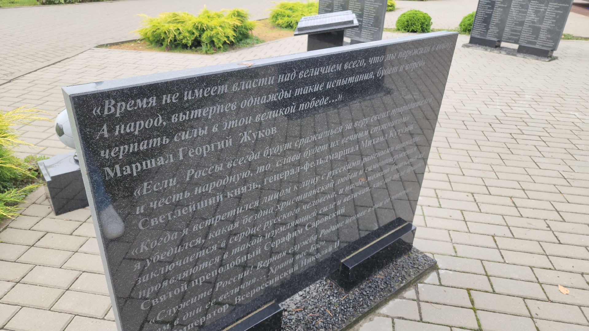 футбол, орехово-зуево, аллея памяти футболистов,