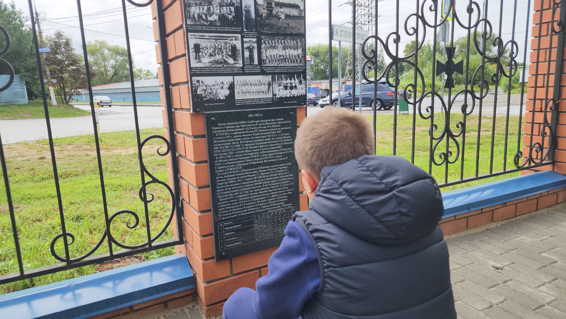 футбол, орехово-зуево, аллея памяти футболистов,