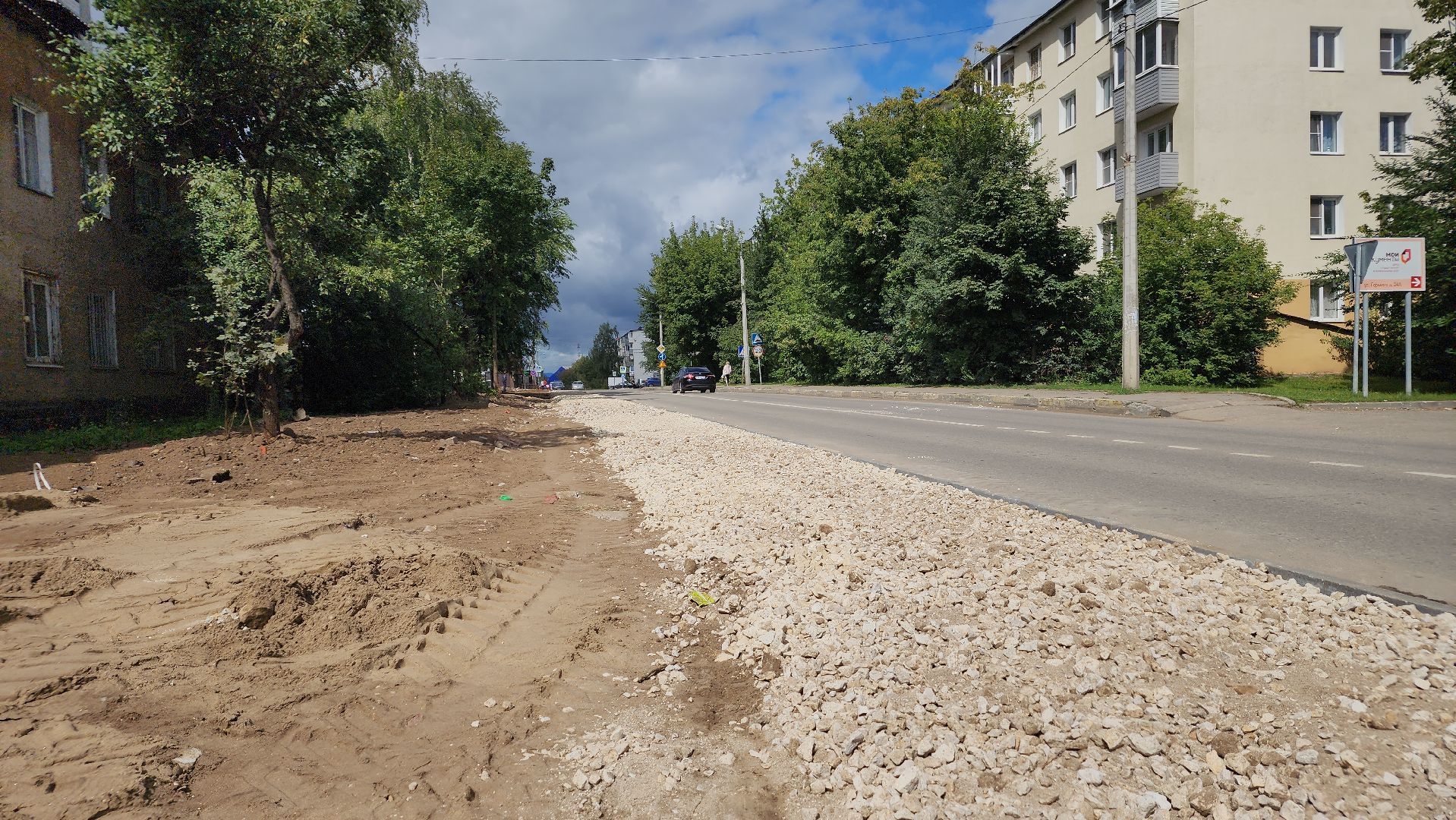 ЖКХ, теплоснабжение, благоустройство, лосино-петровский,