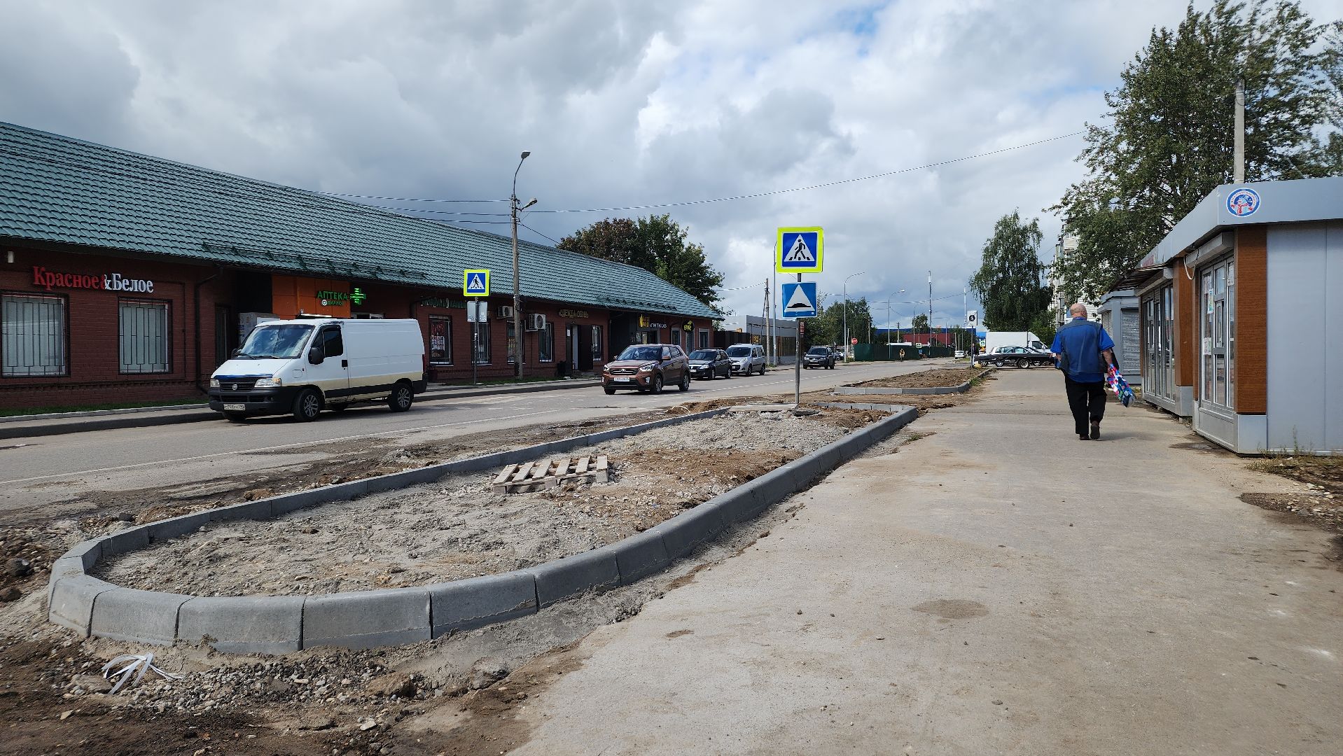 ЖКХ, теплоснабжение, благоустройство, лосино-петровский,