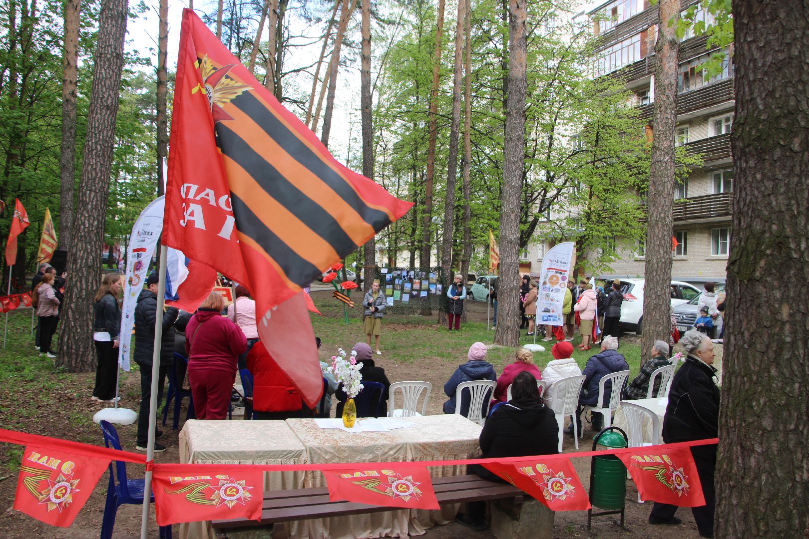 День двора, Протвино, День победы, волонтеры, праздник