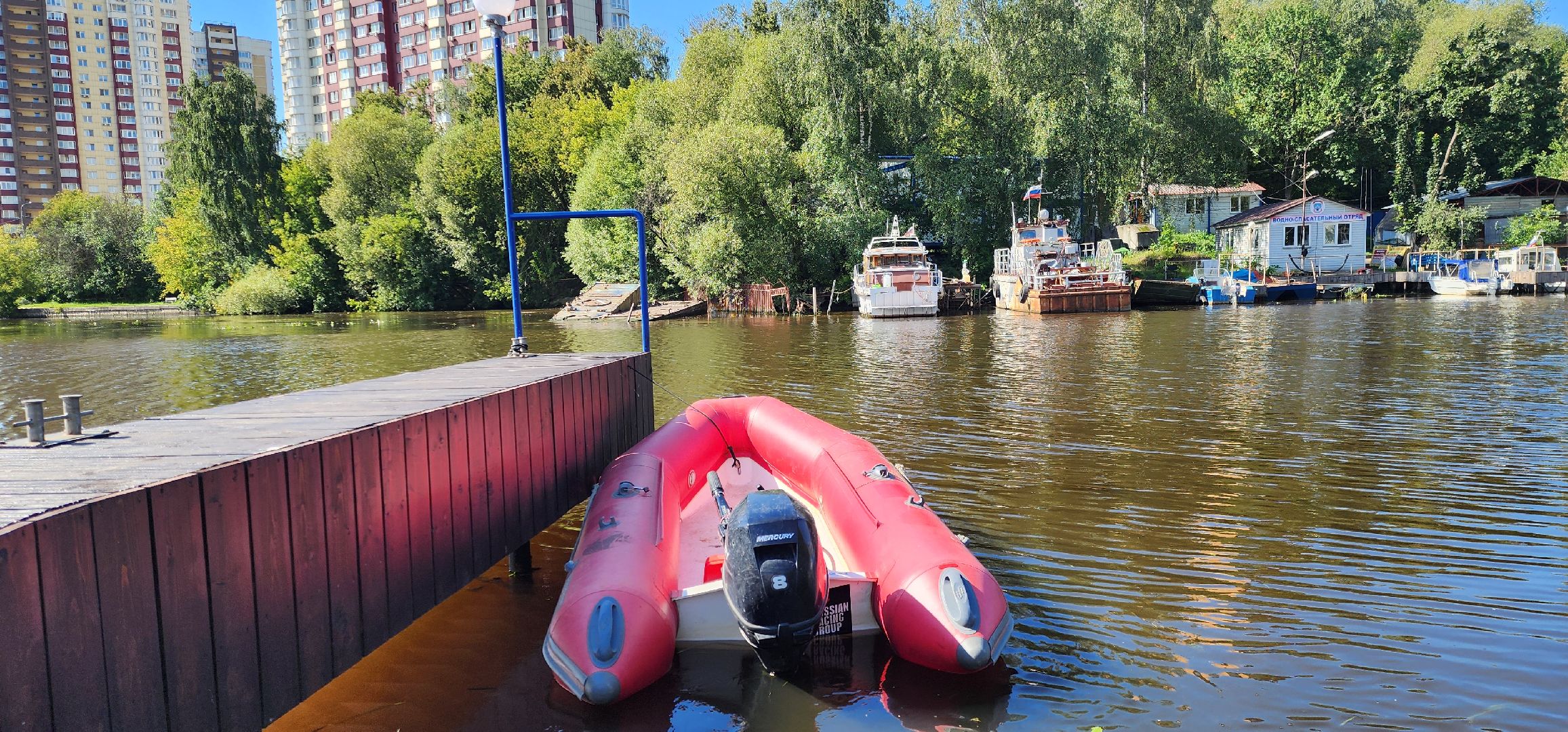 Химки, Спорт, водно-моторый спорт,