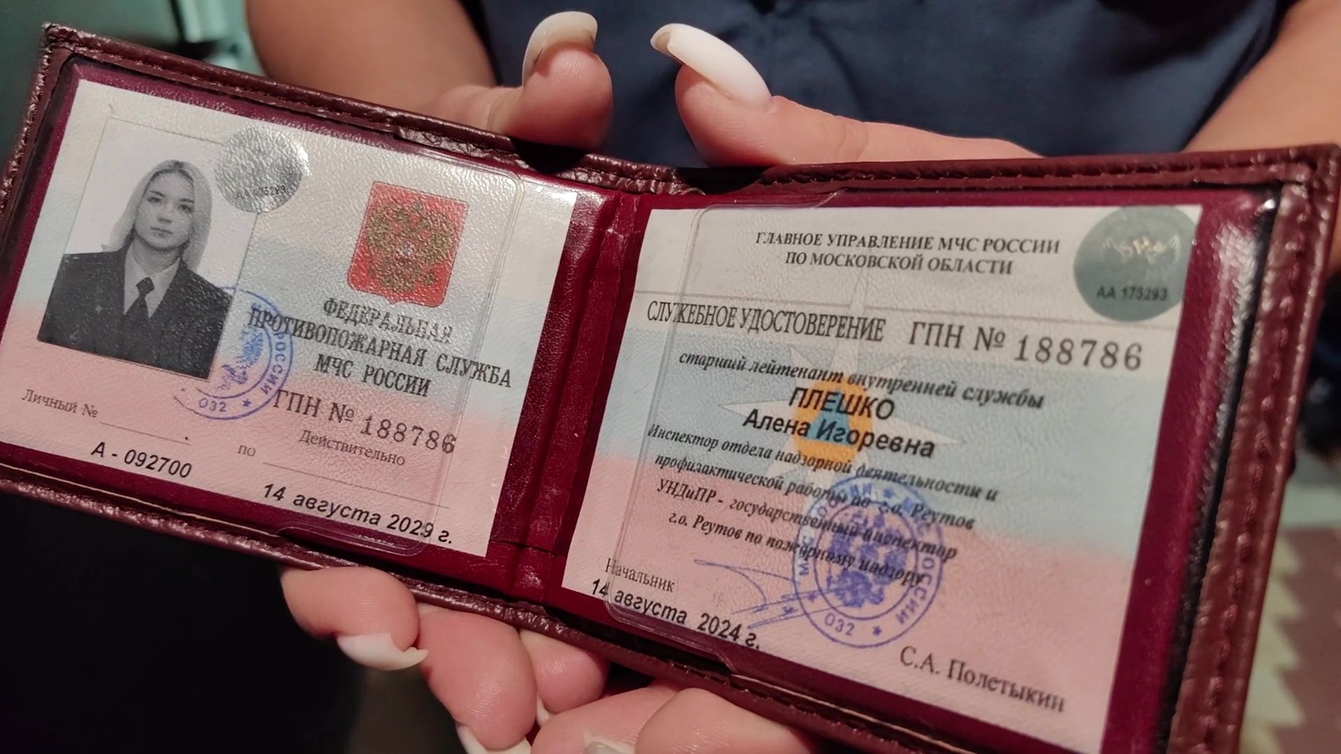 реутов, мчс, безопасность,