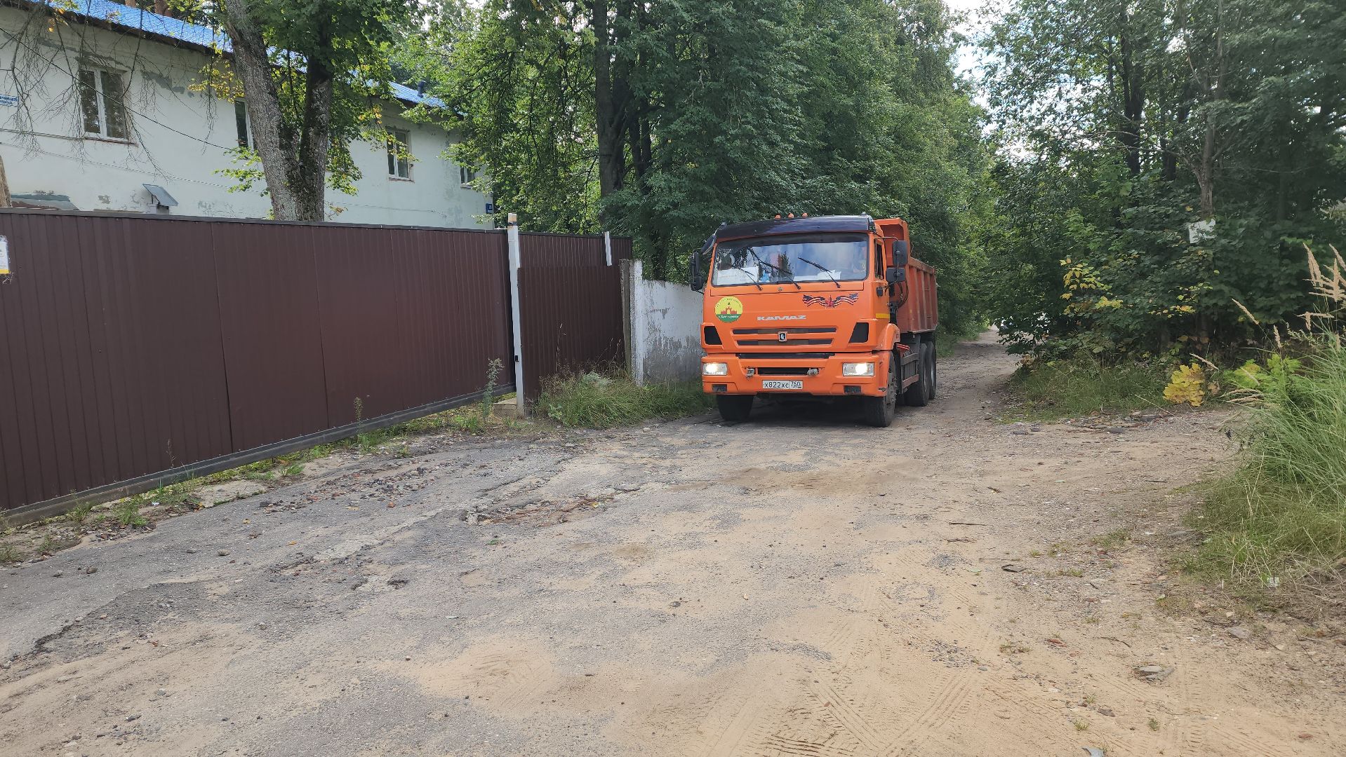 красноармейск, городской округ пушкинский, ремонт дороги, обращение жителей,