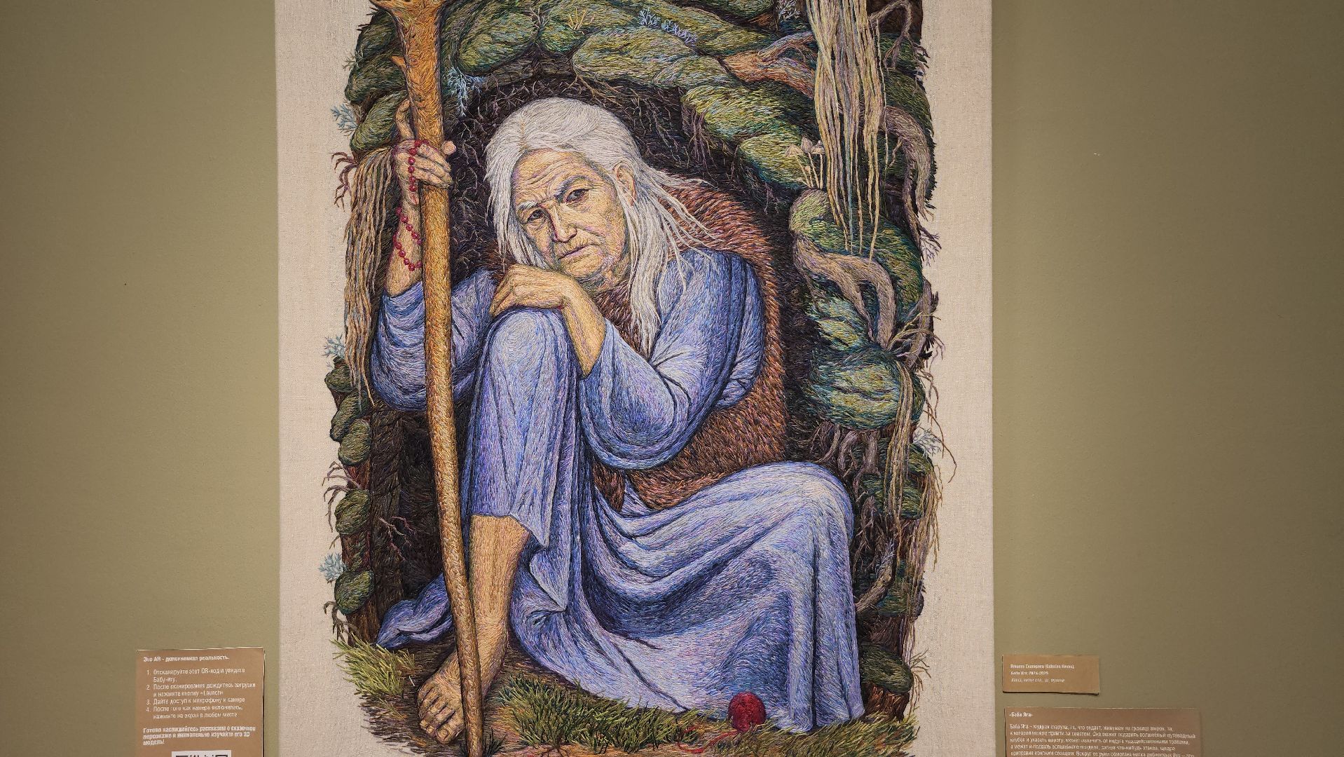 люберцы, люберецкая картинная галерея, русская хтонь,