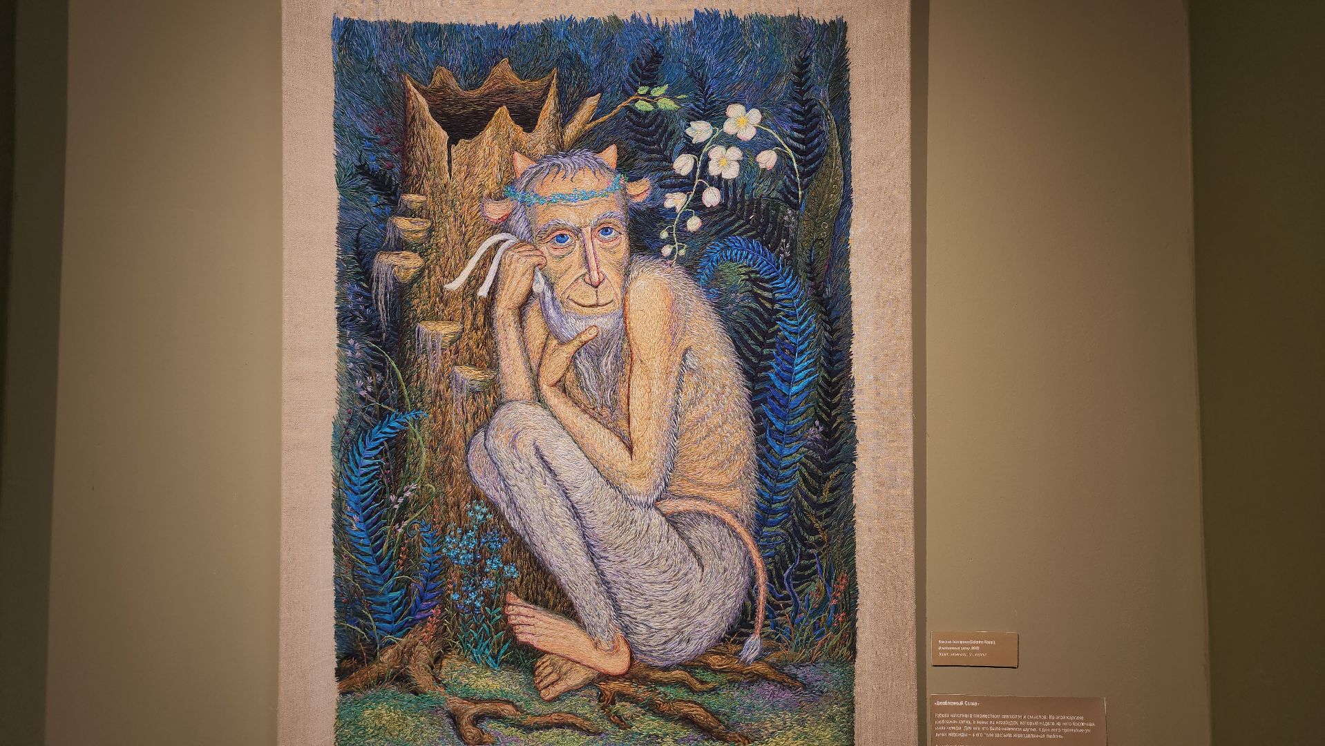 люберцы, люберецкая картинная галерея, русская хтонь,