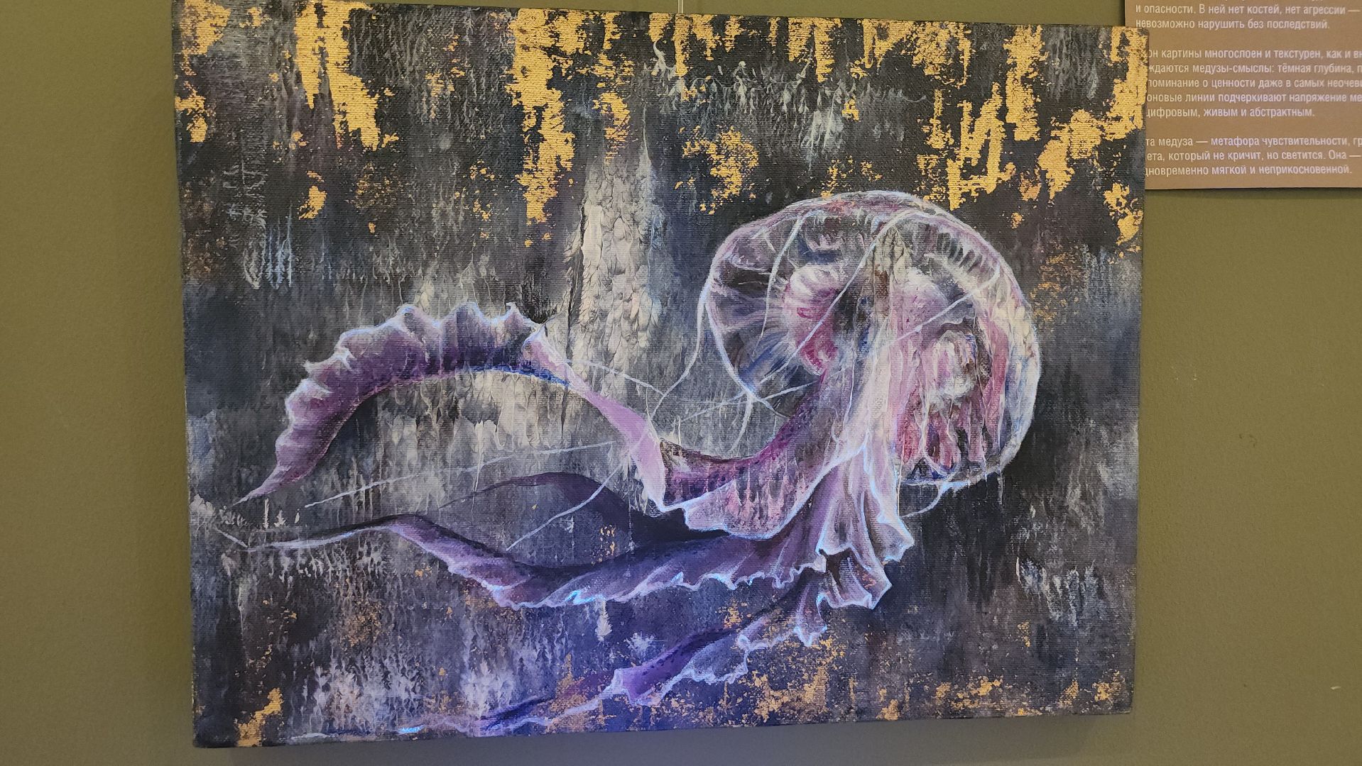 люберцы, люберецкая картинная галерея, русская хтонь,