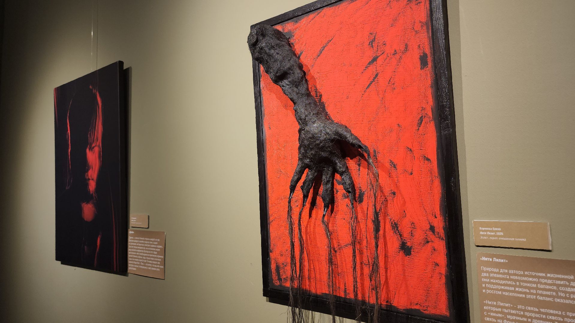 люберцы, люберецкая картинная галерея, русская хтонь,