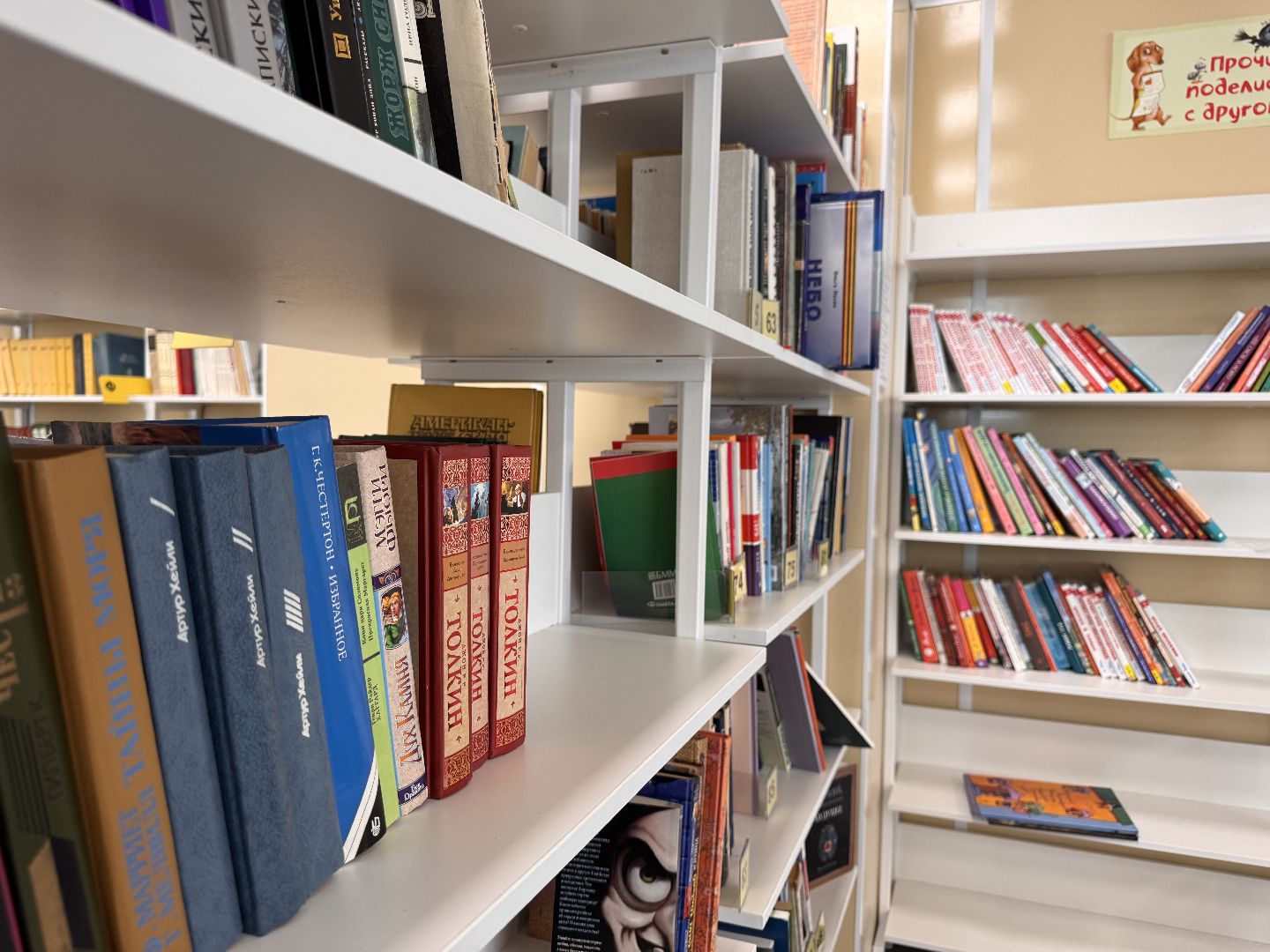 Образовательный центр Лидер, Красногорск, Образование Красногорска,