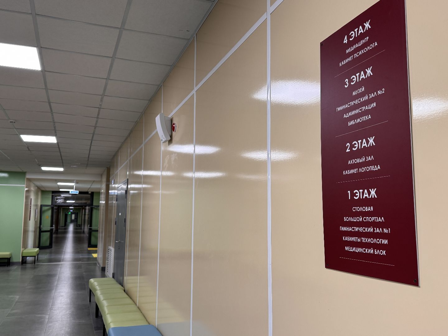 Образовательный центр Лидер, Красногорск, Образование Красногорска,