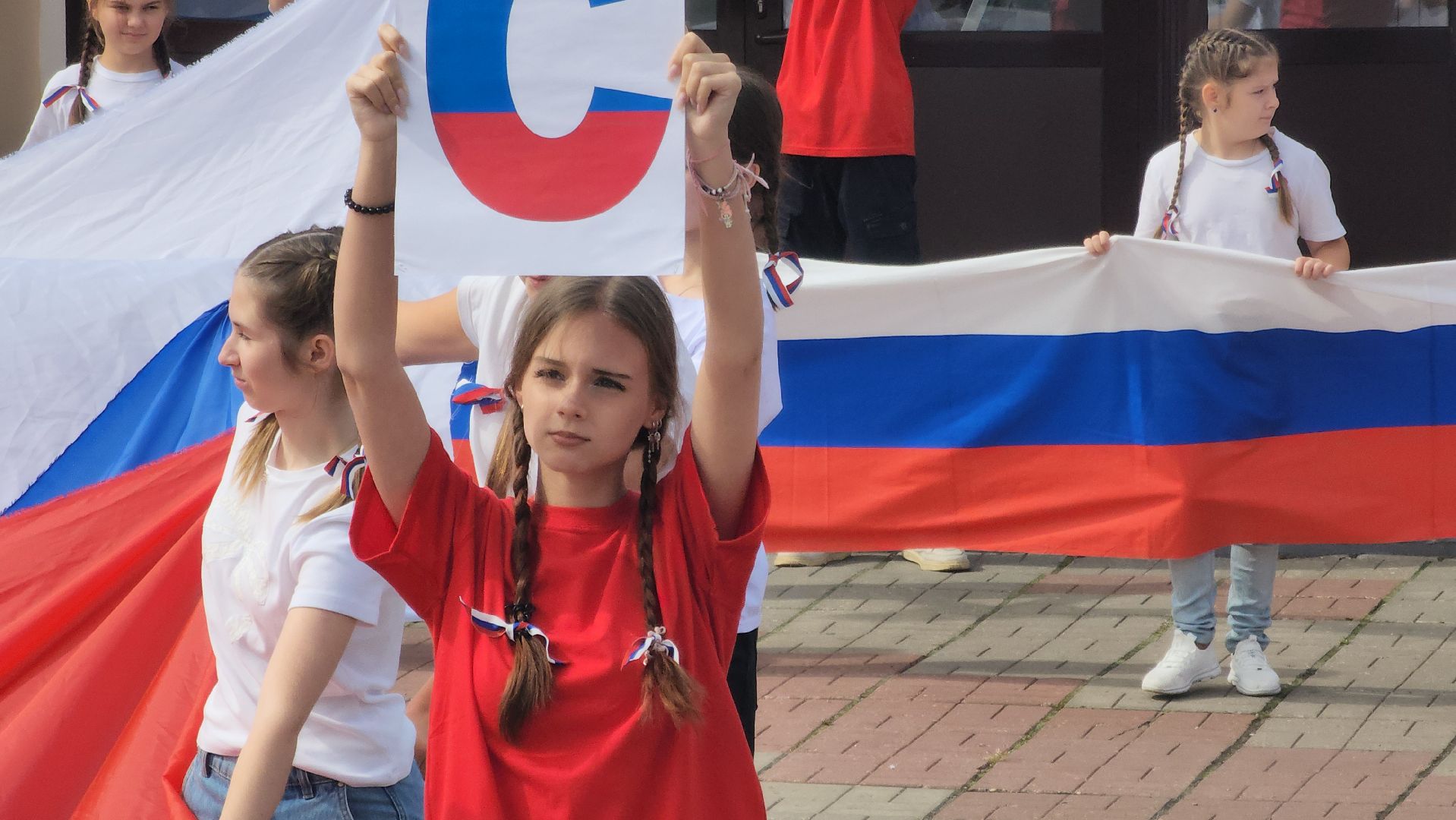 Павловский Посад , День флага, молоджь,