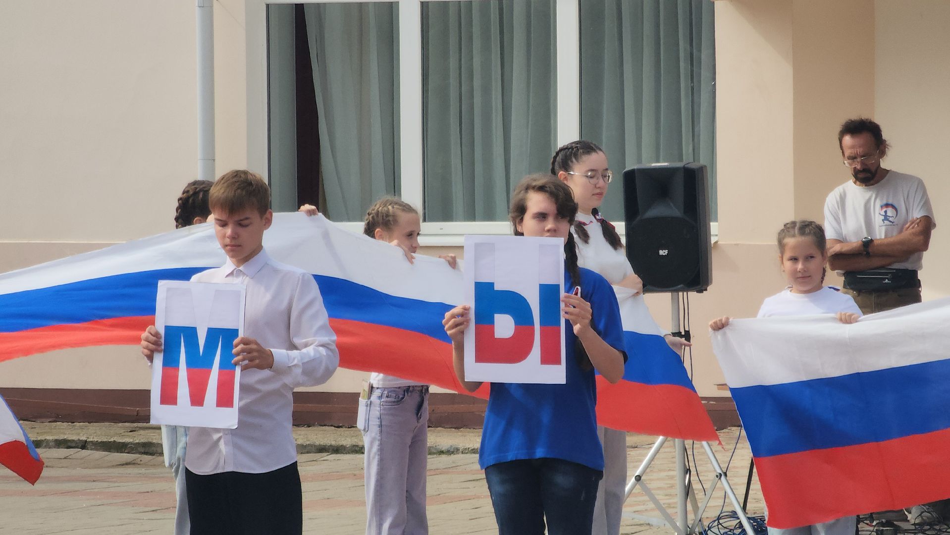 Павловский Посад , День флага, молоджь,