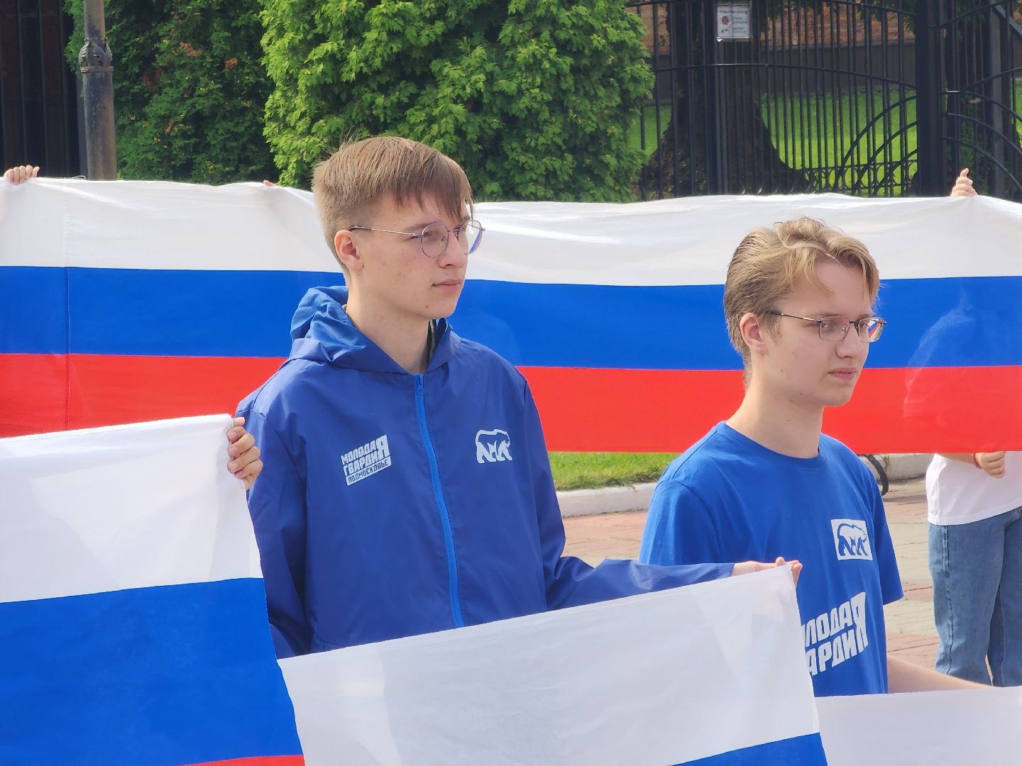 Павловский Посад , День флага, молоджь,