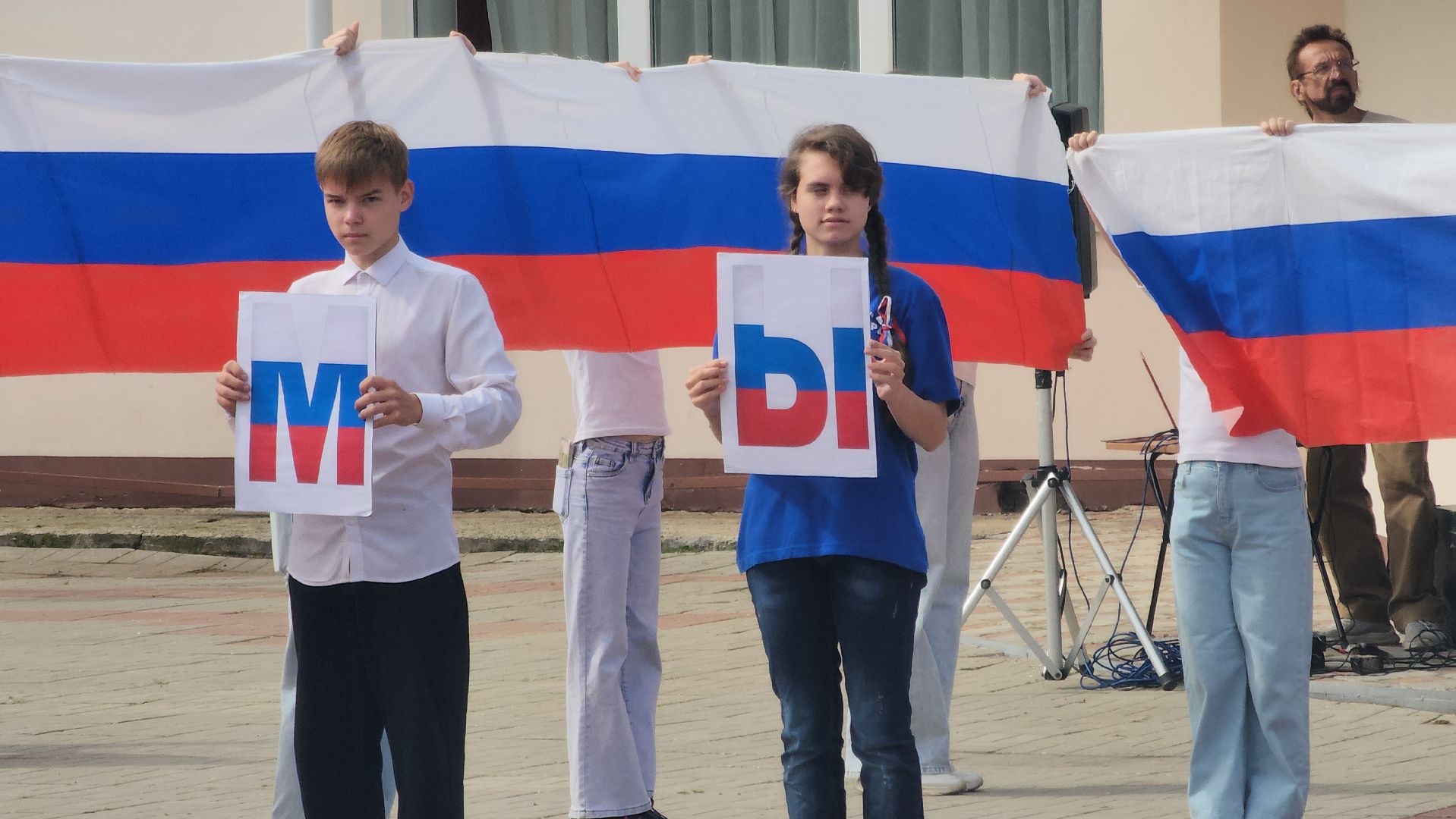 Павловский Посад , День флага, молоджь,