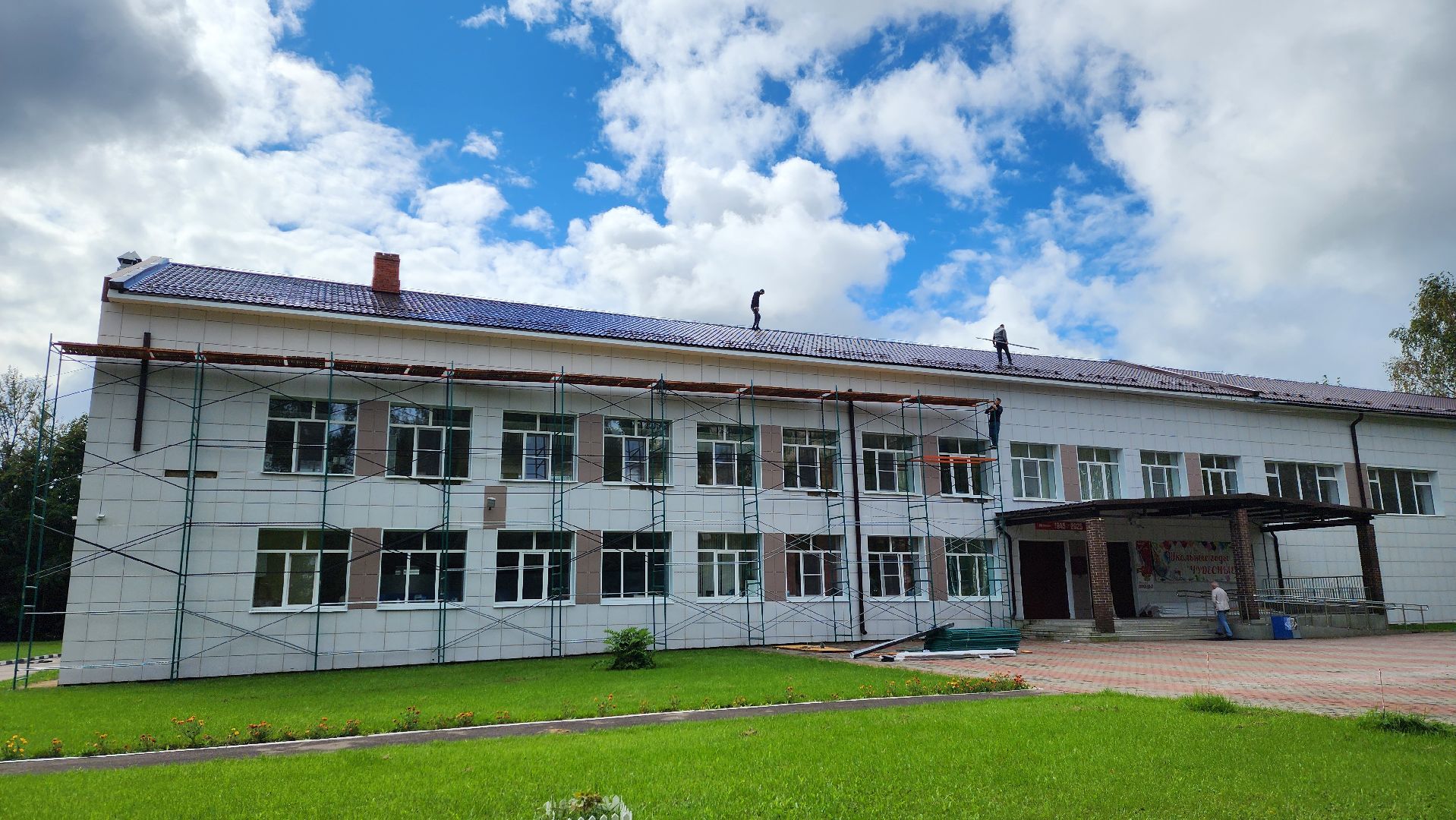 солнечногорск, тимоновская школа, ремонт кровли,