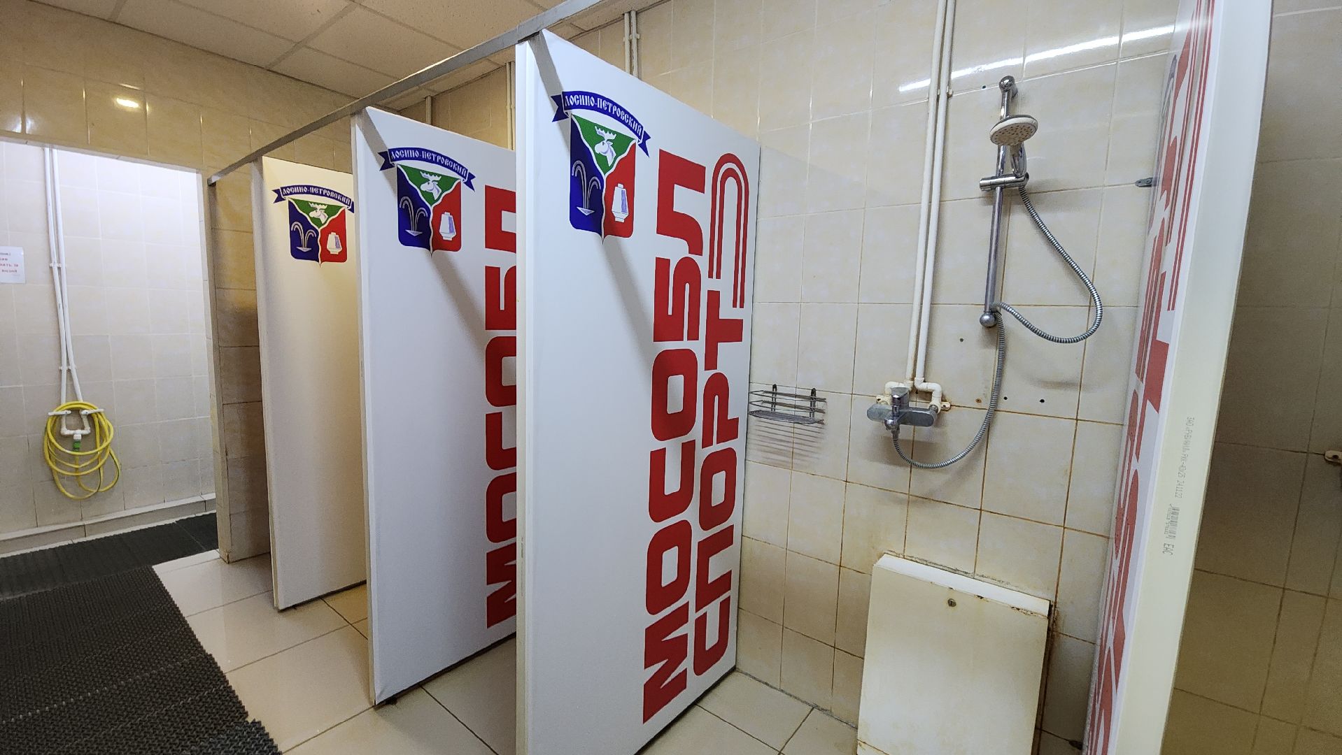 спорт, бассейн, стадион, лосино-петровский,