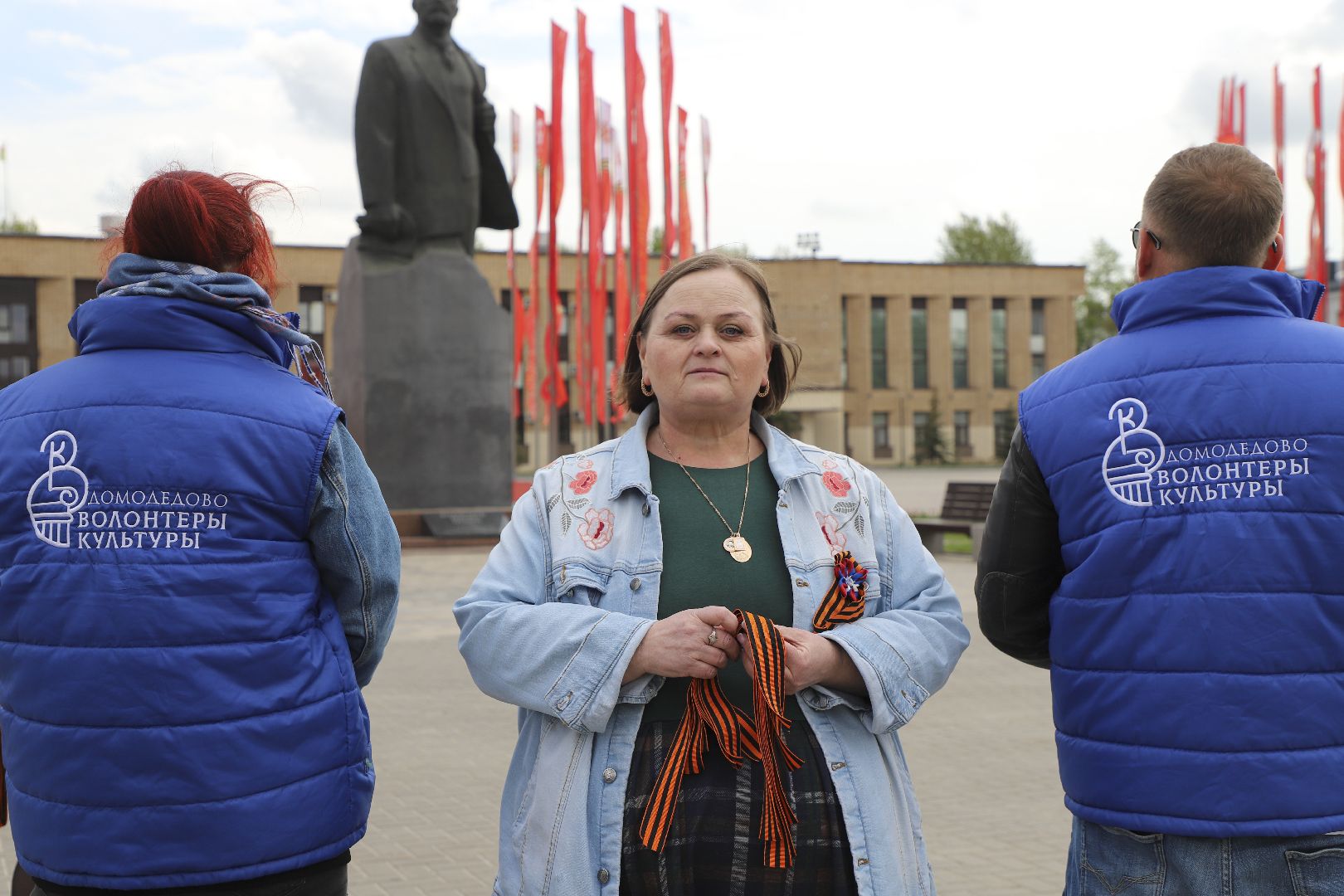 Волонтёры культуры, Георгиевская лента, Домодедово