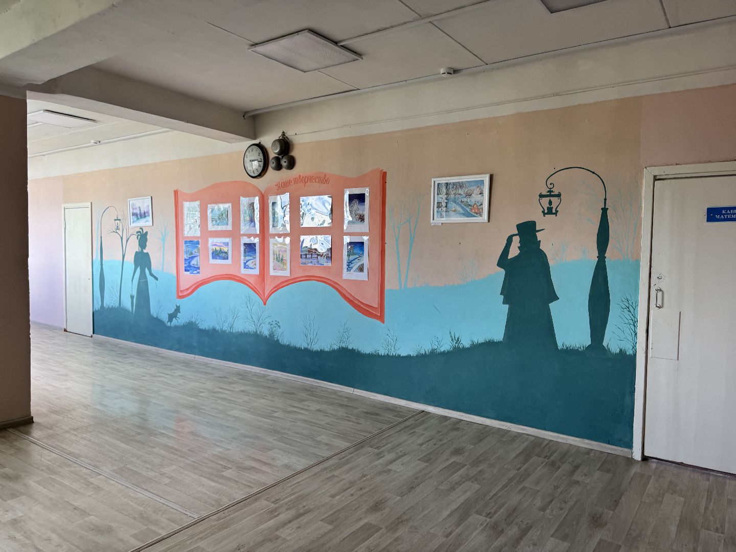 шаховская, школа, подготовка гимназии к новому учебному году,