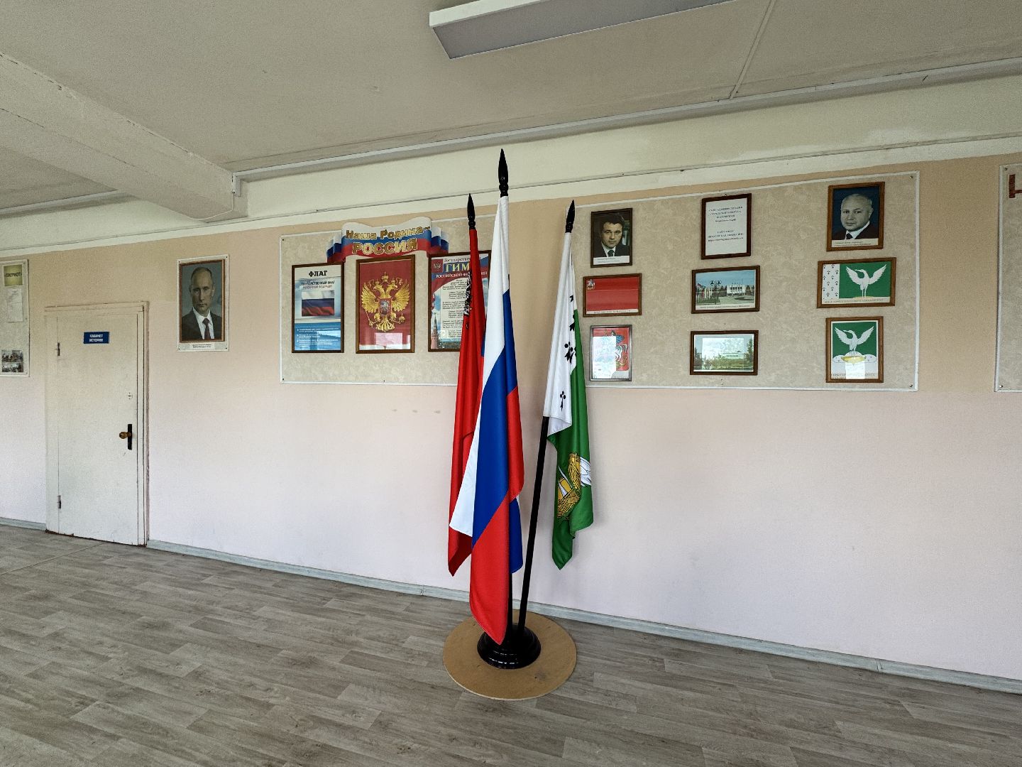 шаховская, школа, подготовка гимназии к новому учебному году,