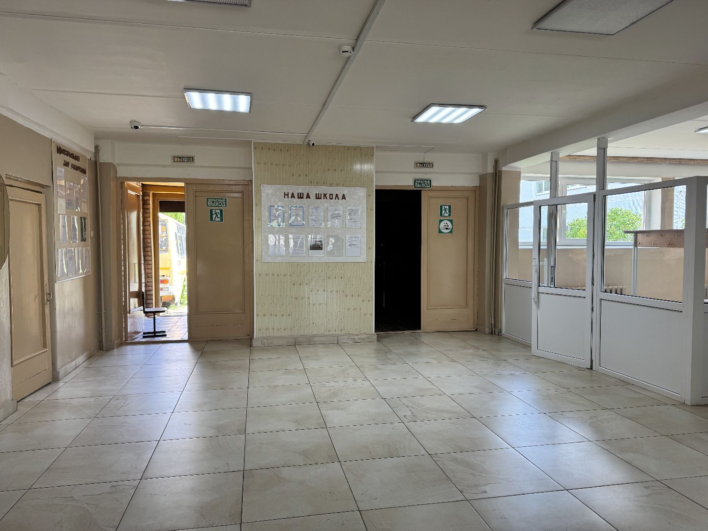 шаховская, школа, подготовка гимназии к новому учебному году,