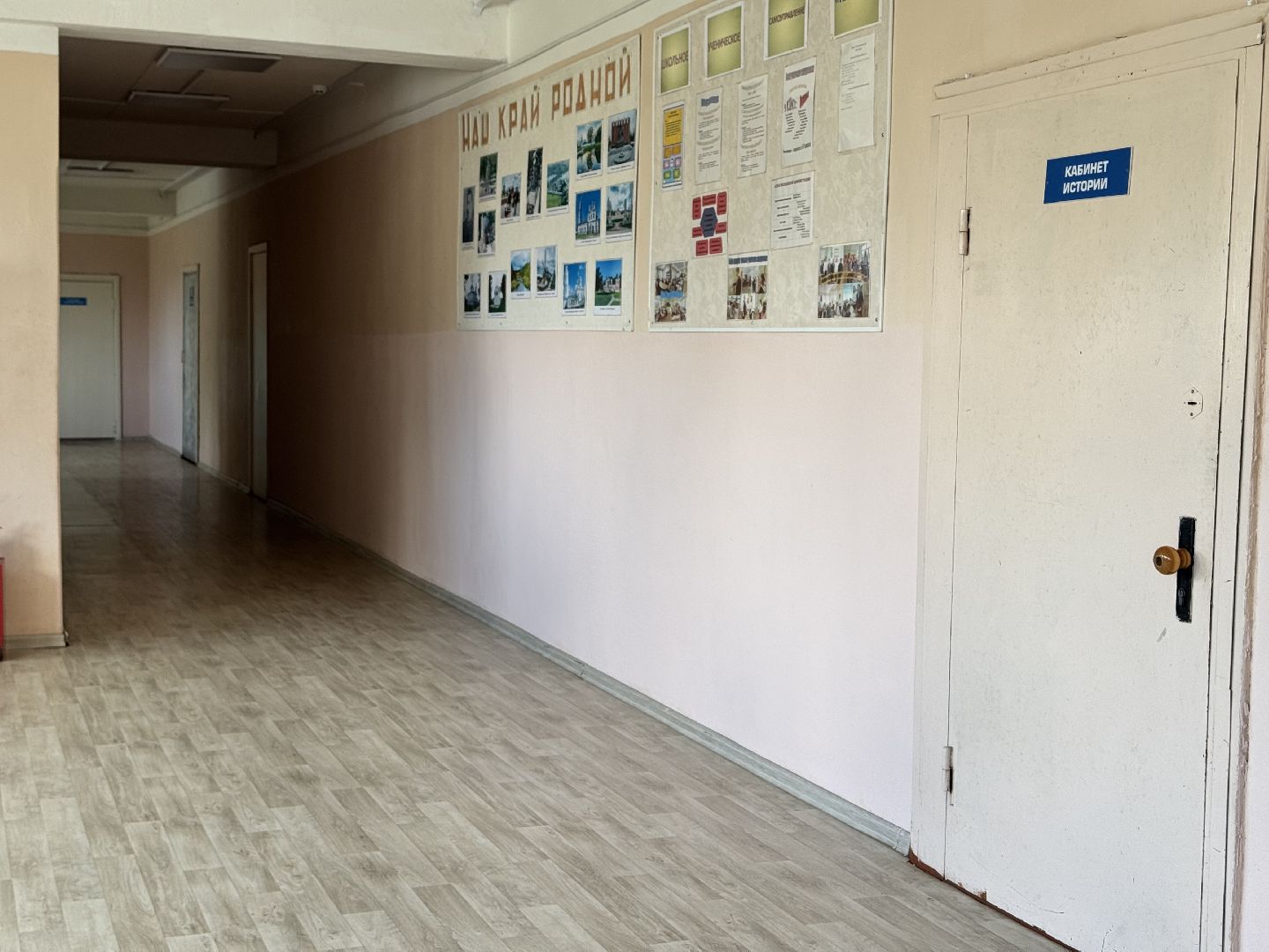 шаховская, школа, подготовка гимназии к новому учебному году,