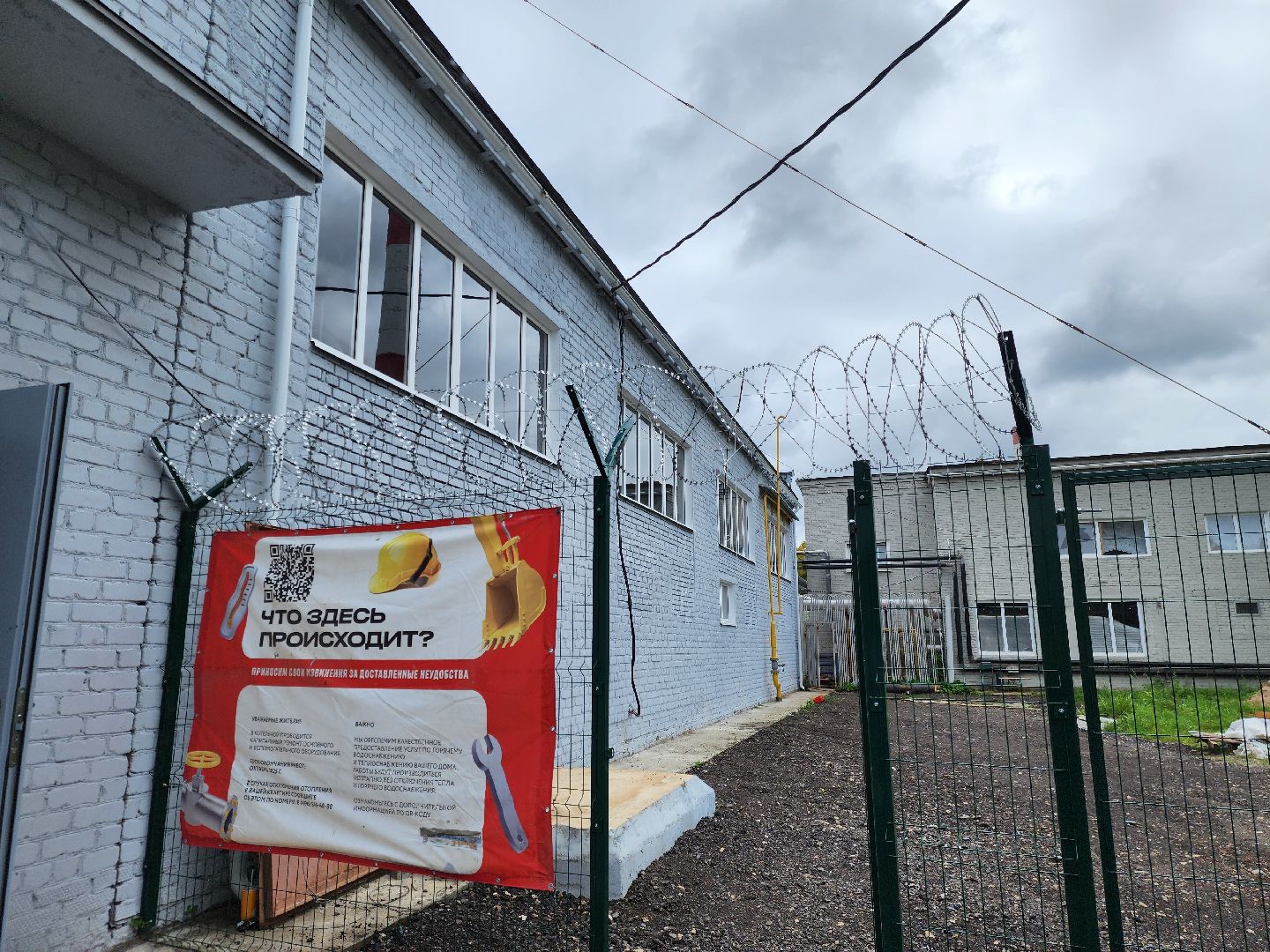 ногинск, жкх, подготовка к отопительному сезону, котельная, теплоснабжение, жители,