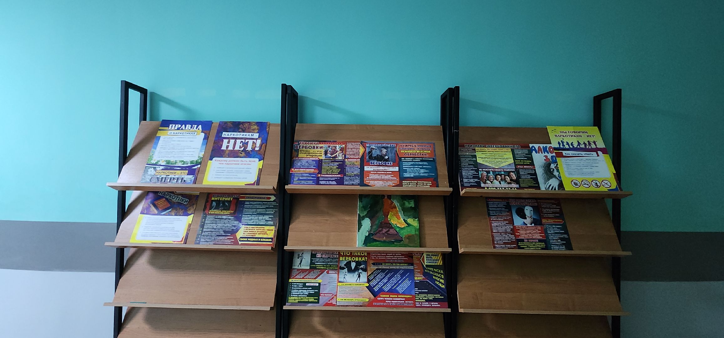 Благоустройство , Ремонт школы в Ершове , Образование ,