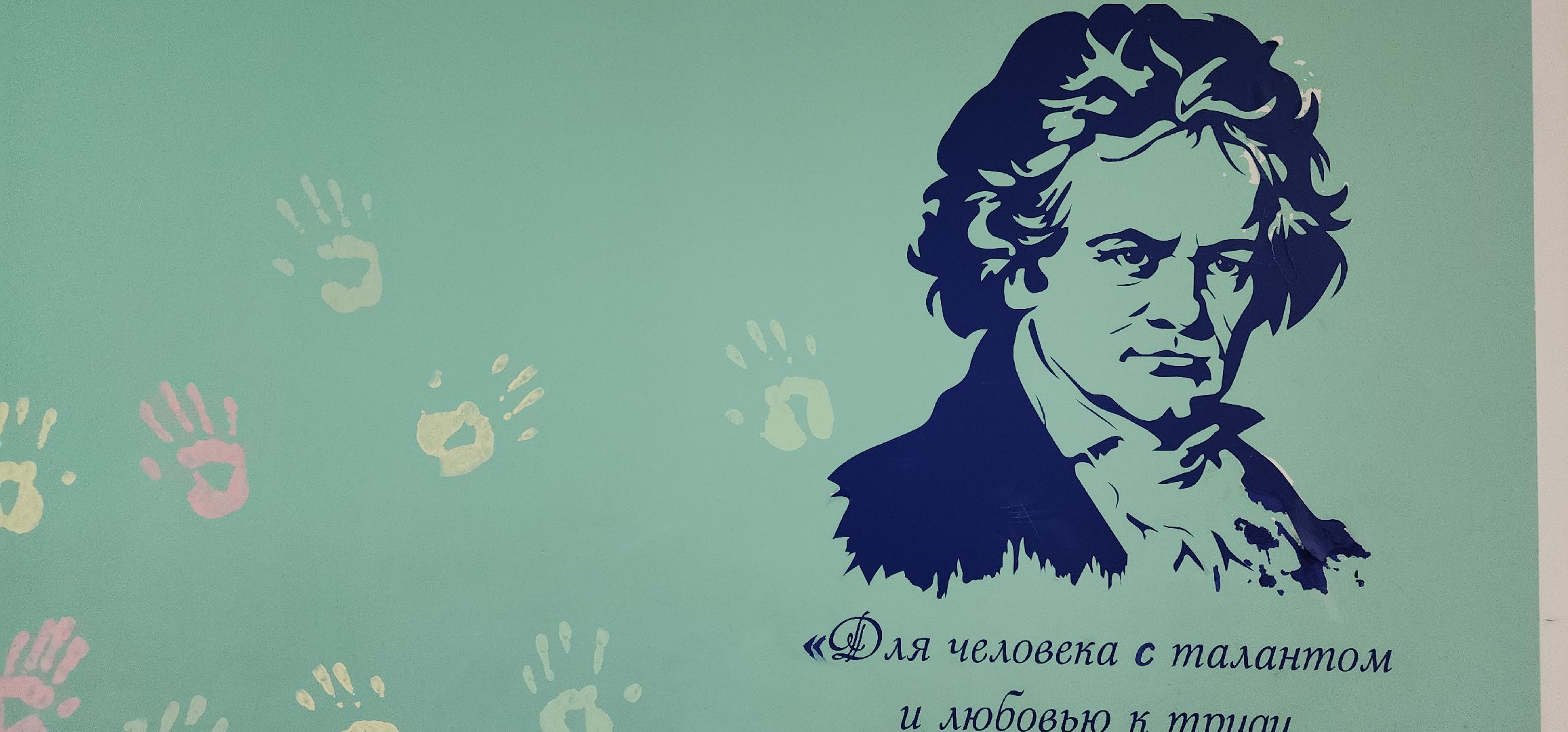 Благоустройство , Ремонт школы в Ершове , Образование ,