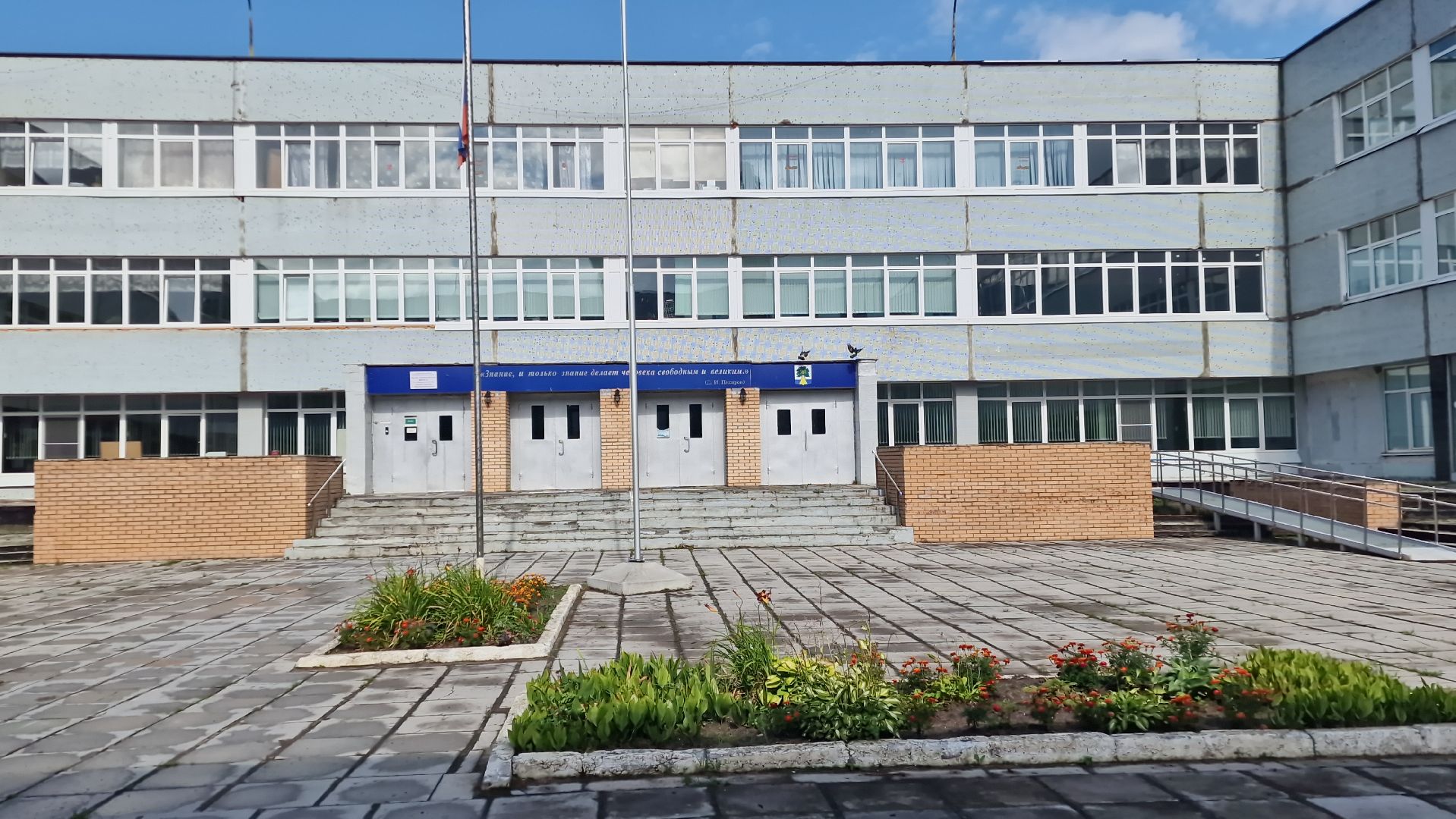 дубна, образование,