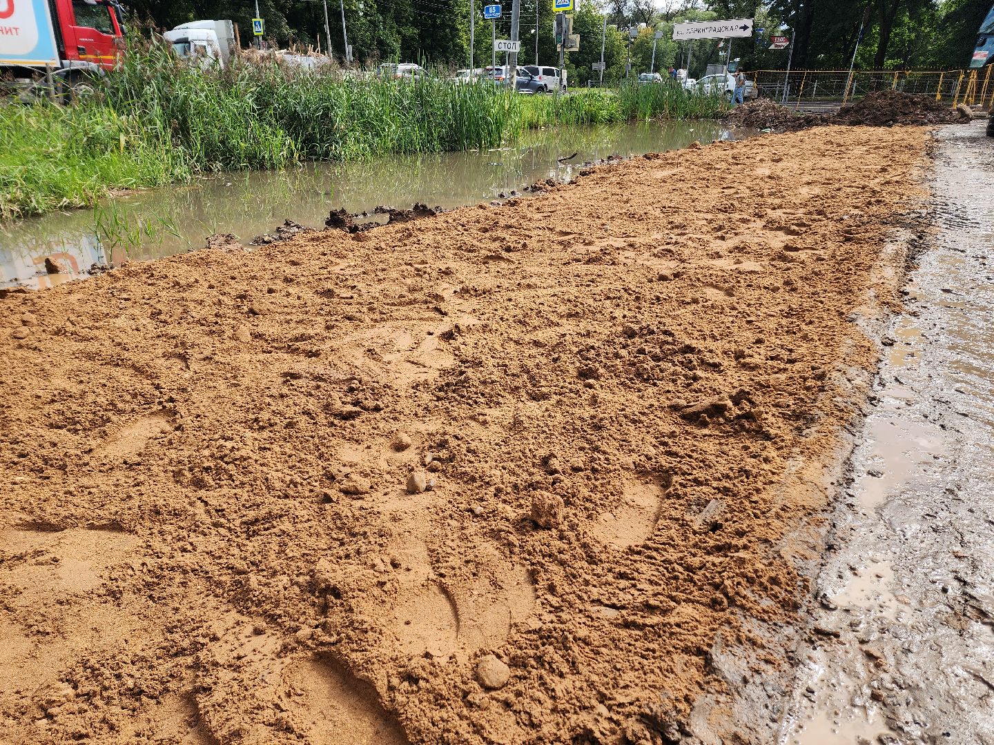 солнечногорск, благоустройство , жители , комфорт ,