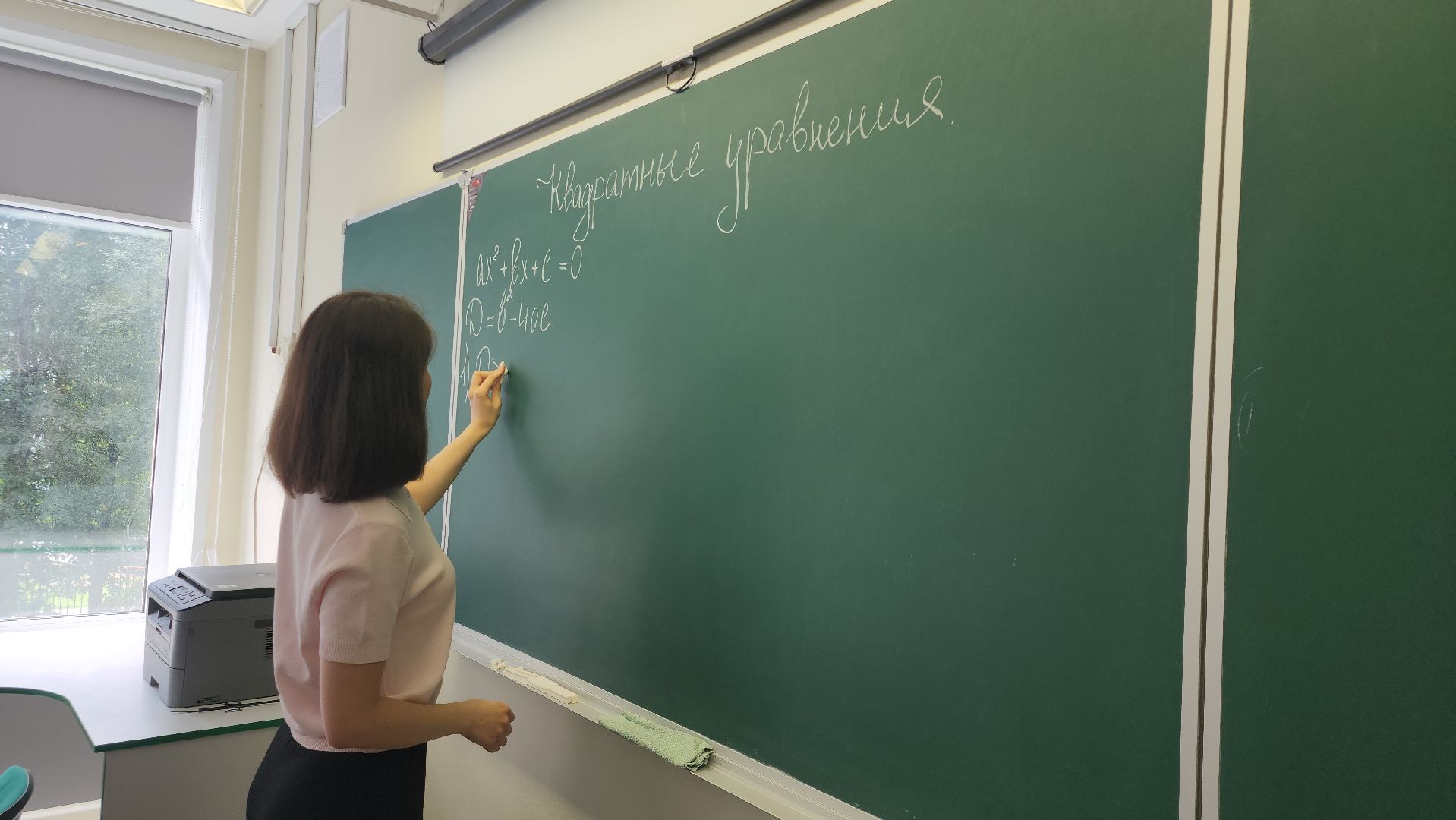 Истра,Образование ,  социальная ипотека, Ипотека,