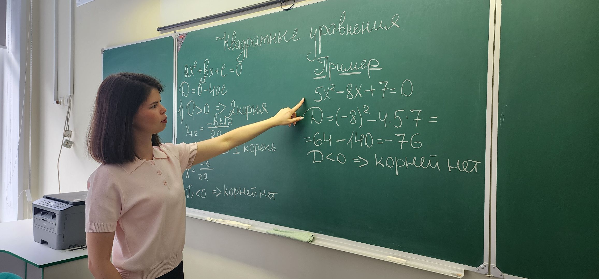 Истра,Образование ,  социальная ипотека, Ипотека,