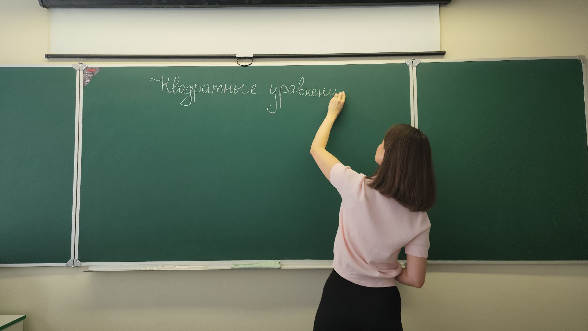 Истра,Образование ,  социальная ипотека, Ипотека,