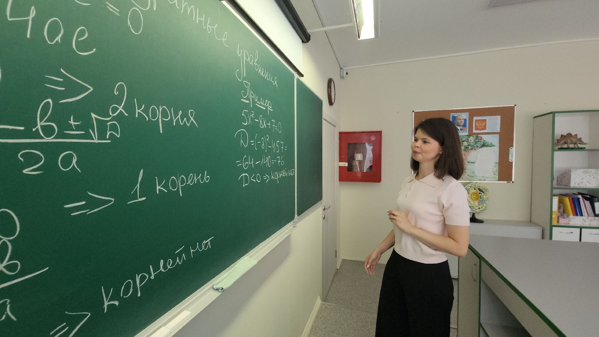 Истра,Образование ,  социальная ипотека, Ипотека,