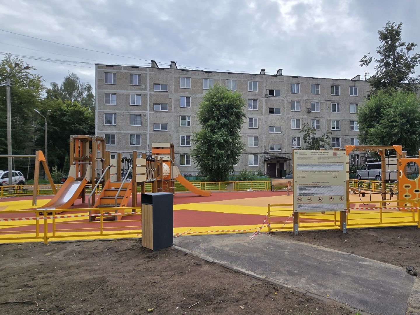 Коломна, новая детская площадка,