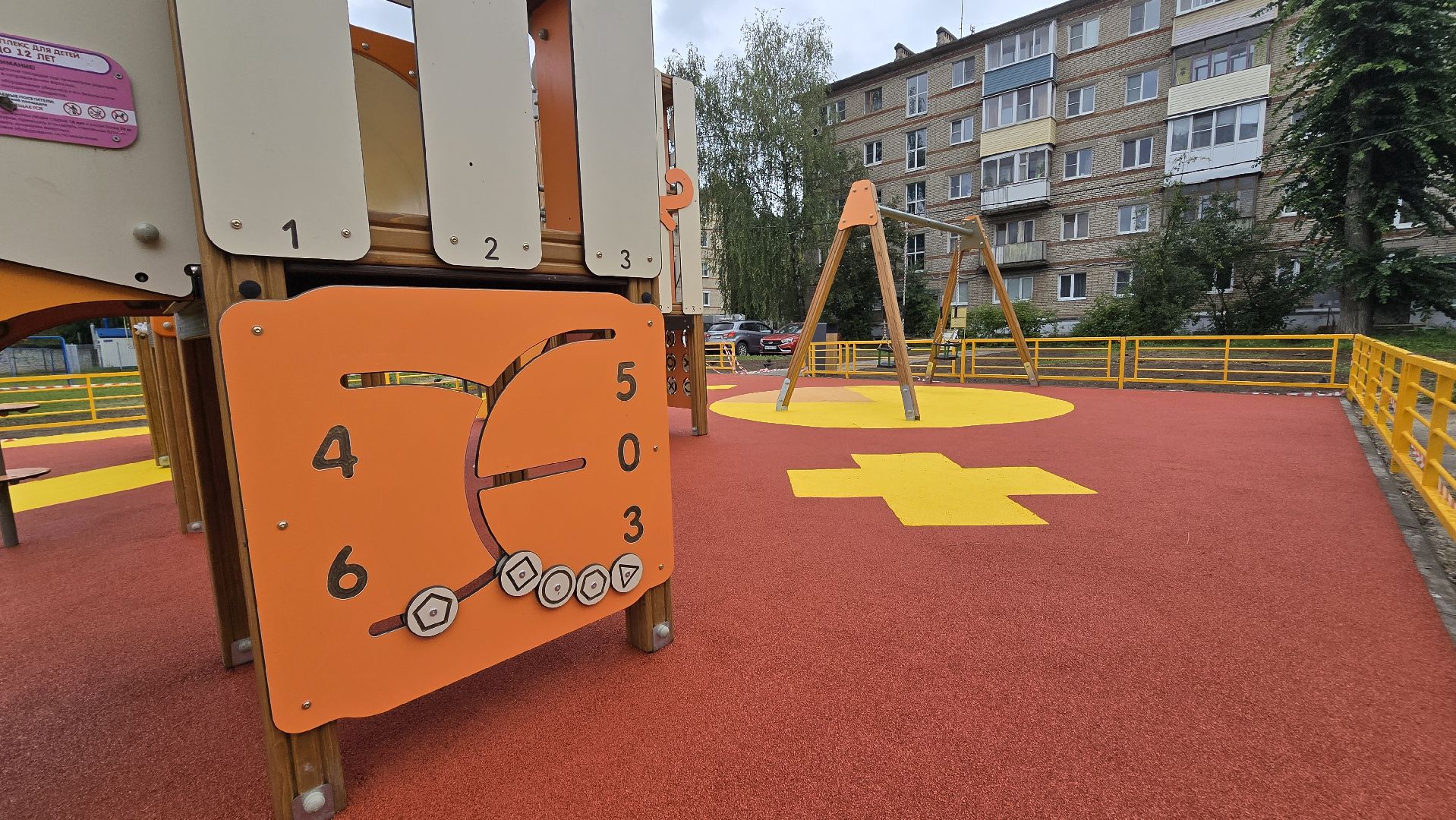 Коломна, новая детская площадка,